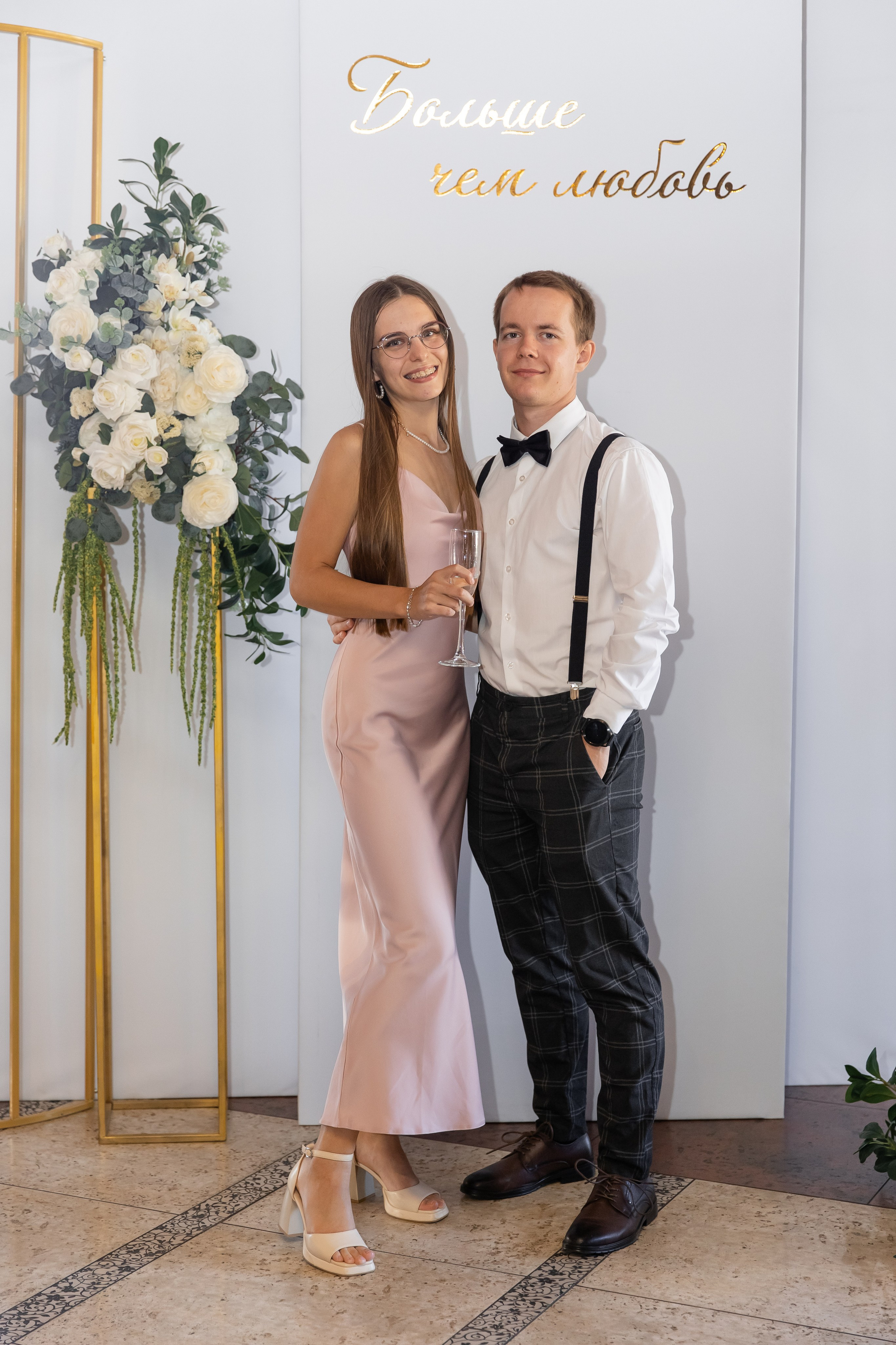 Мария и Олег