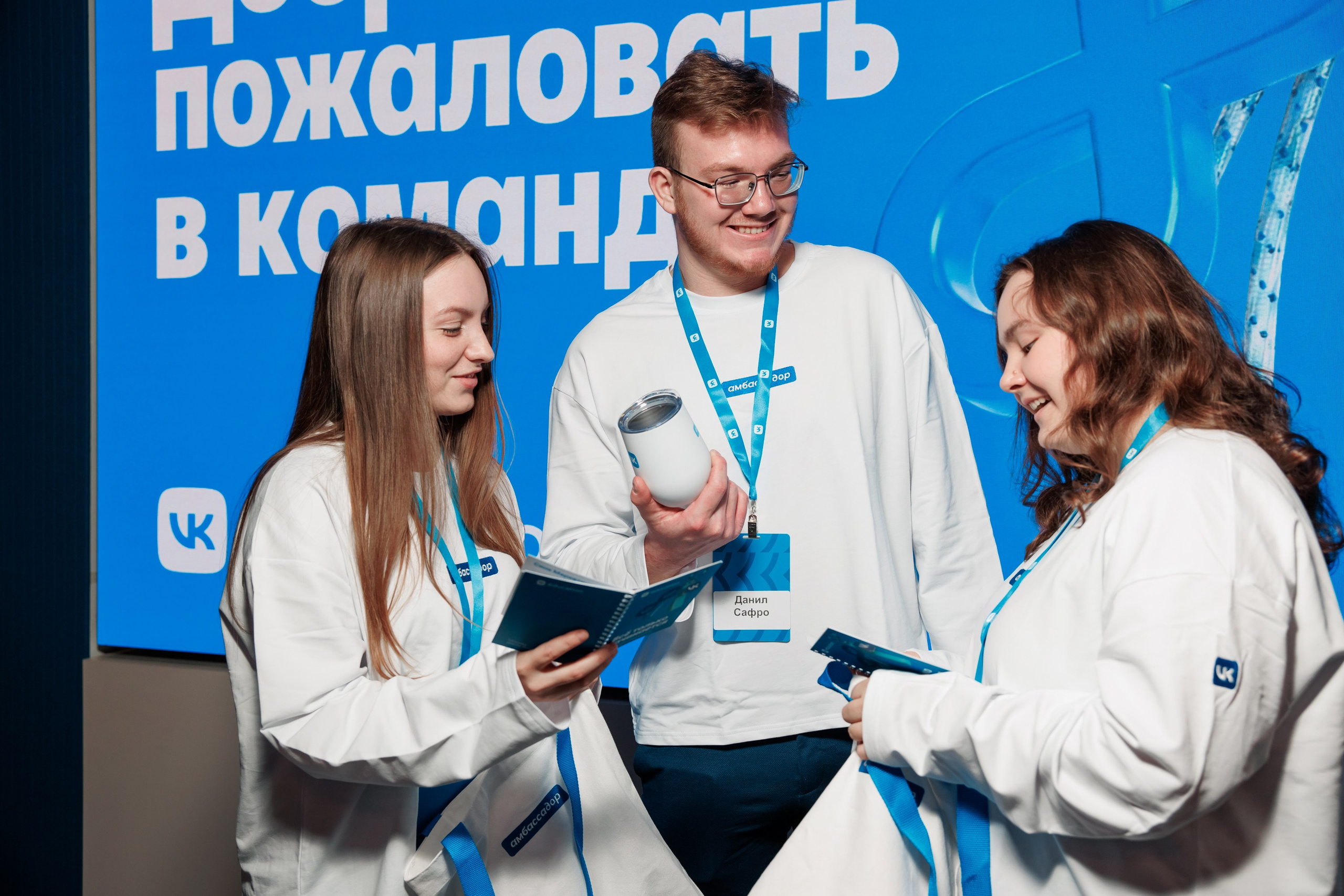 IT Выходные ВК. Репортажный фотограф. Москва. Алина Ланская