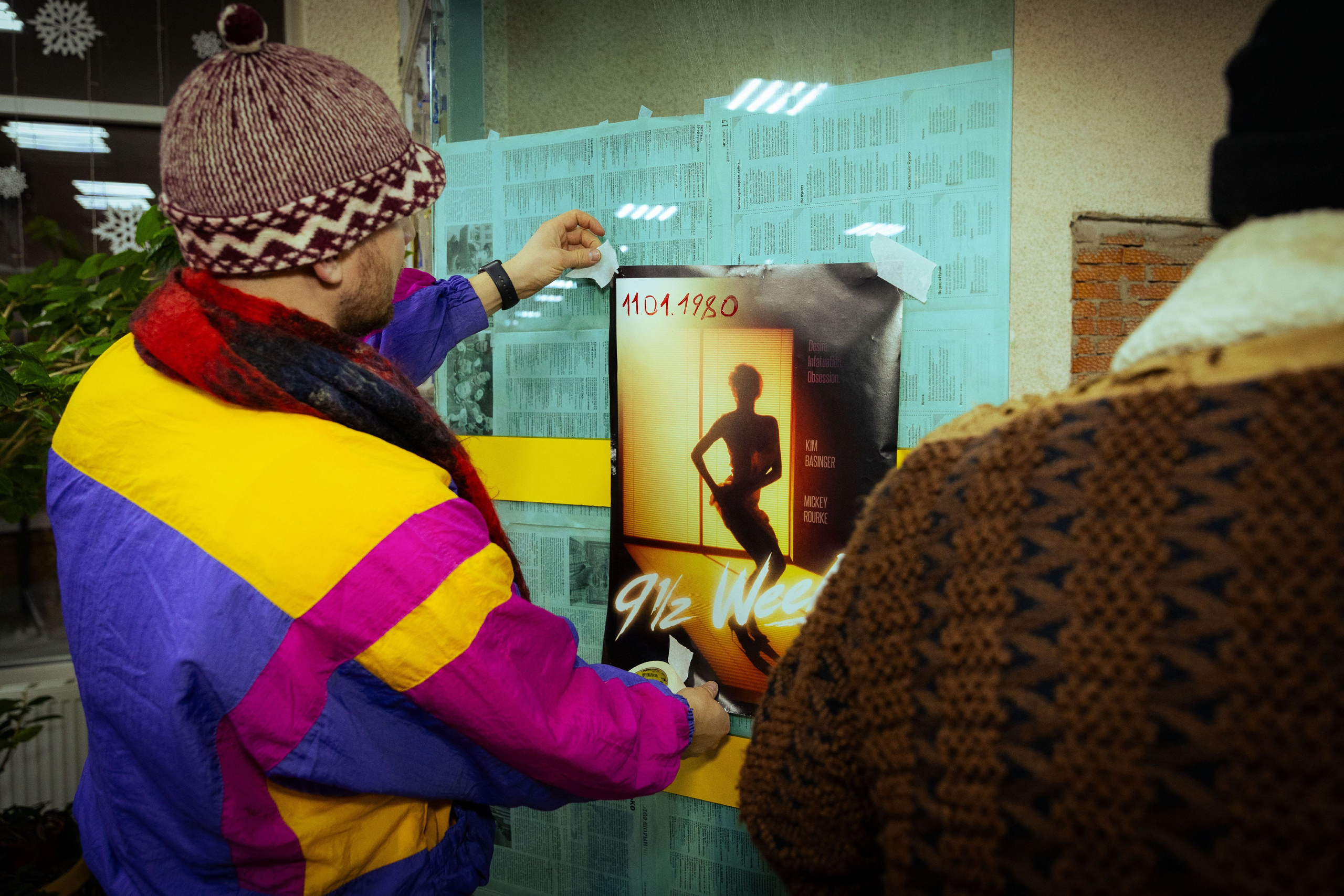 Вечеринка «Слово пацана» [11/01/23]. Фотограф Виноградов Константин