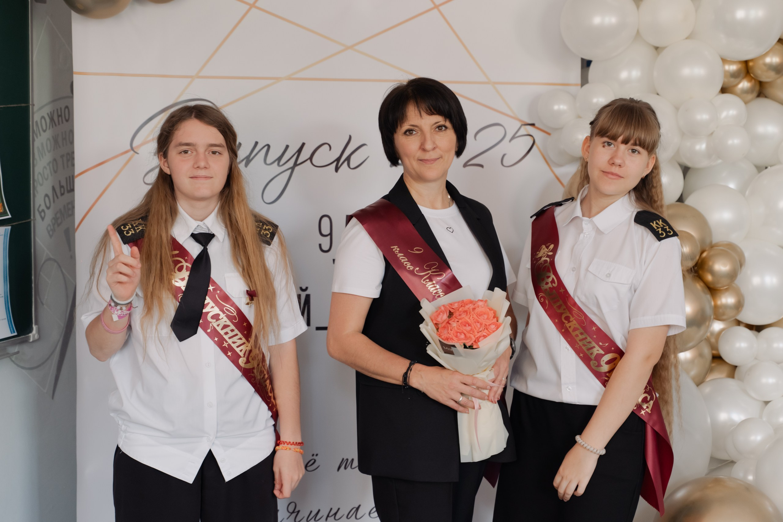 9 класс 33 школа. Выпускные альбомы Натальи Бутко: Новороссийск, Анапа, Геленджик