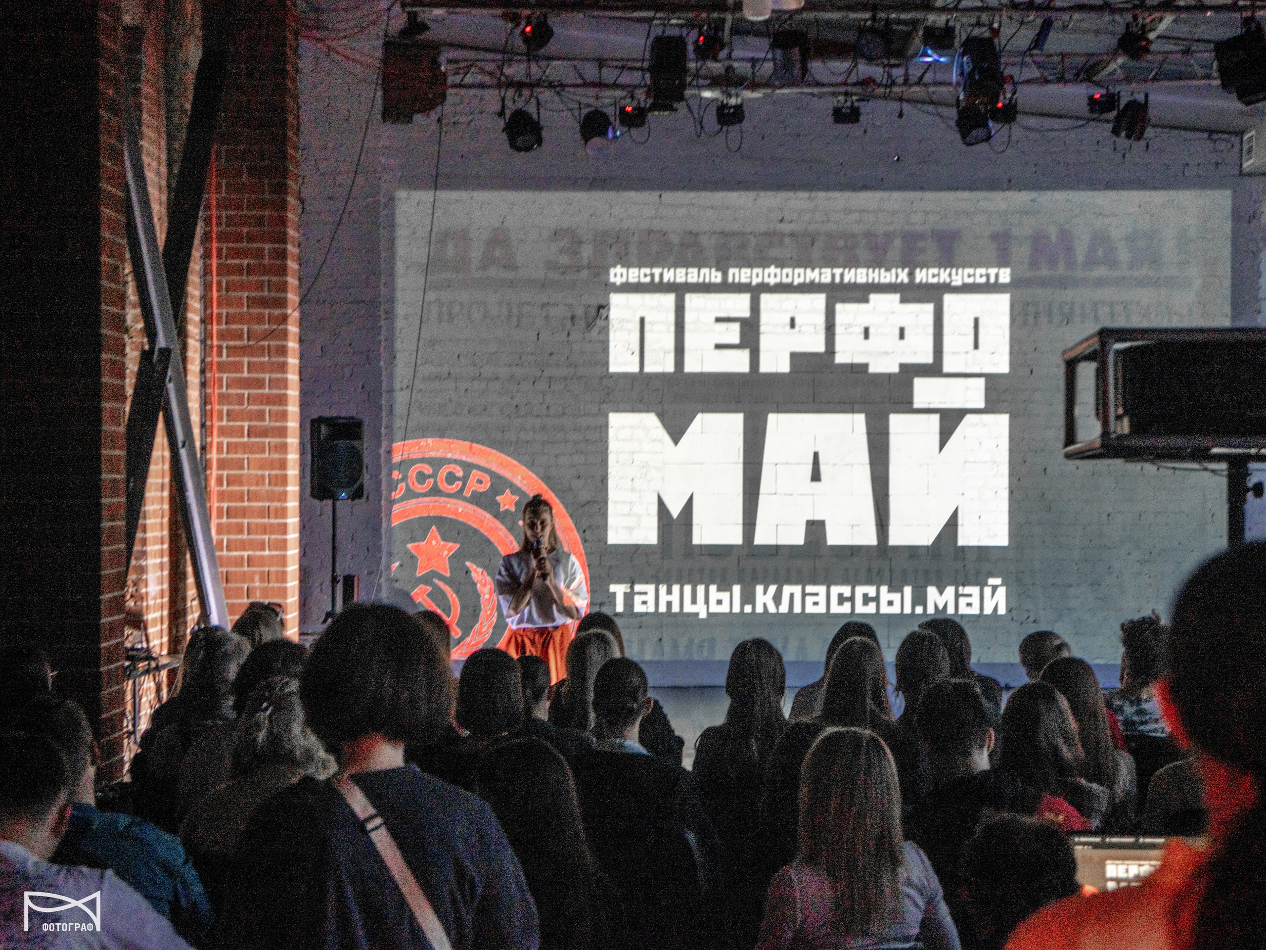 Съемка мероприятий. Чичерин Челябинск Фотограф