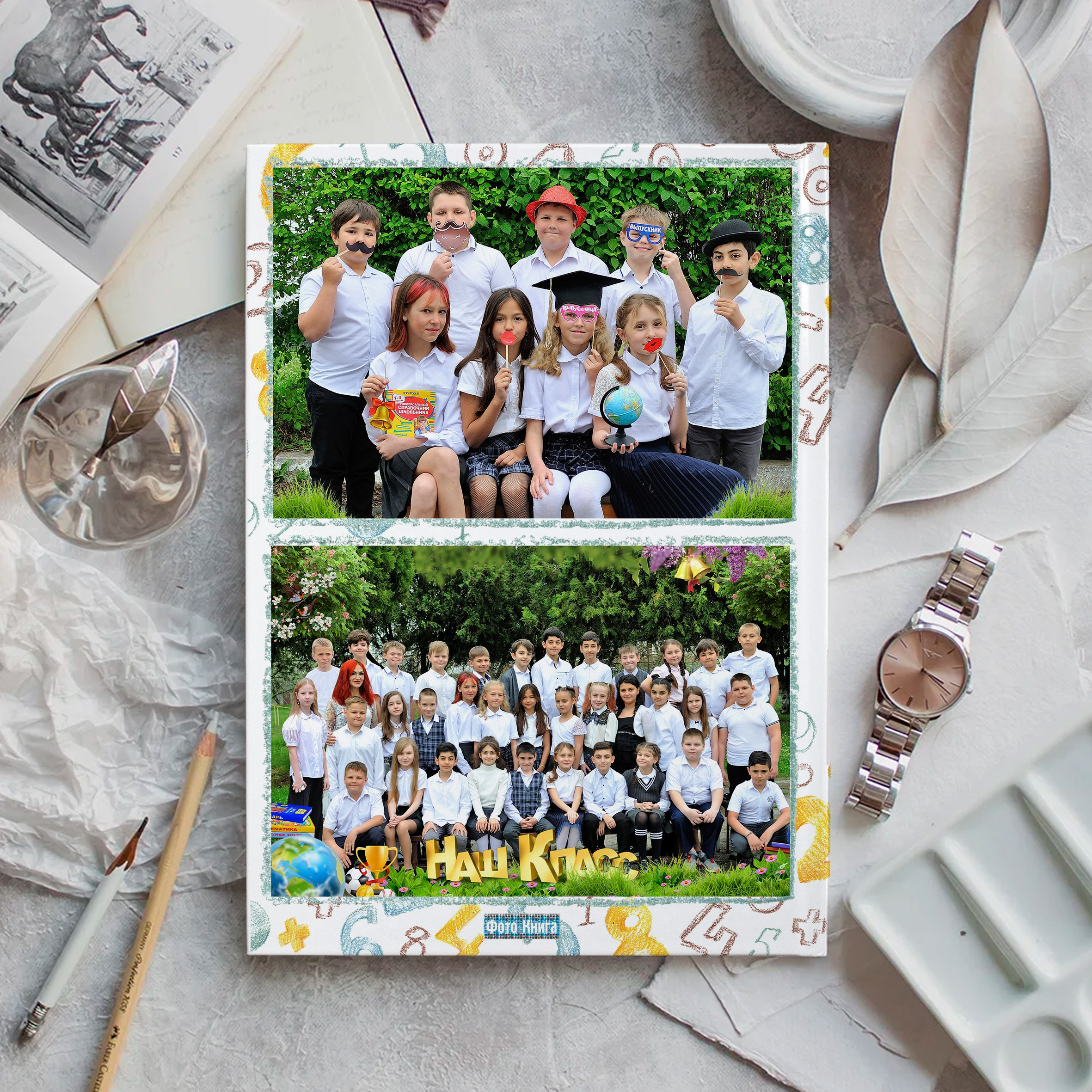 Фотопапка «Цифры»