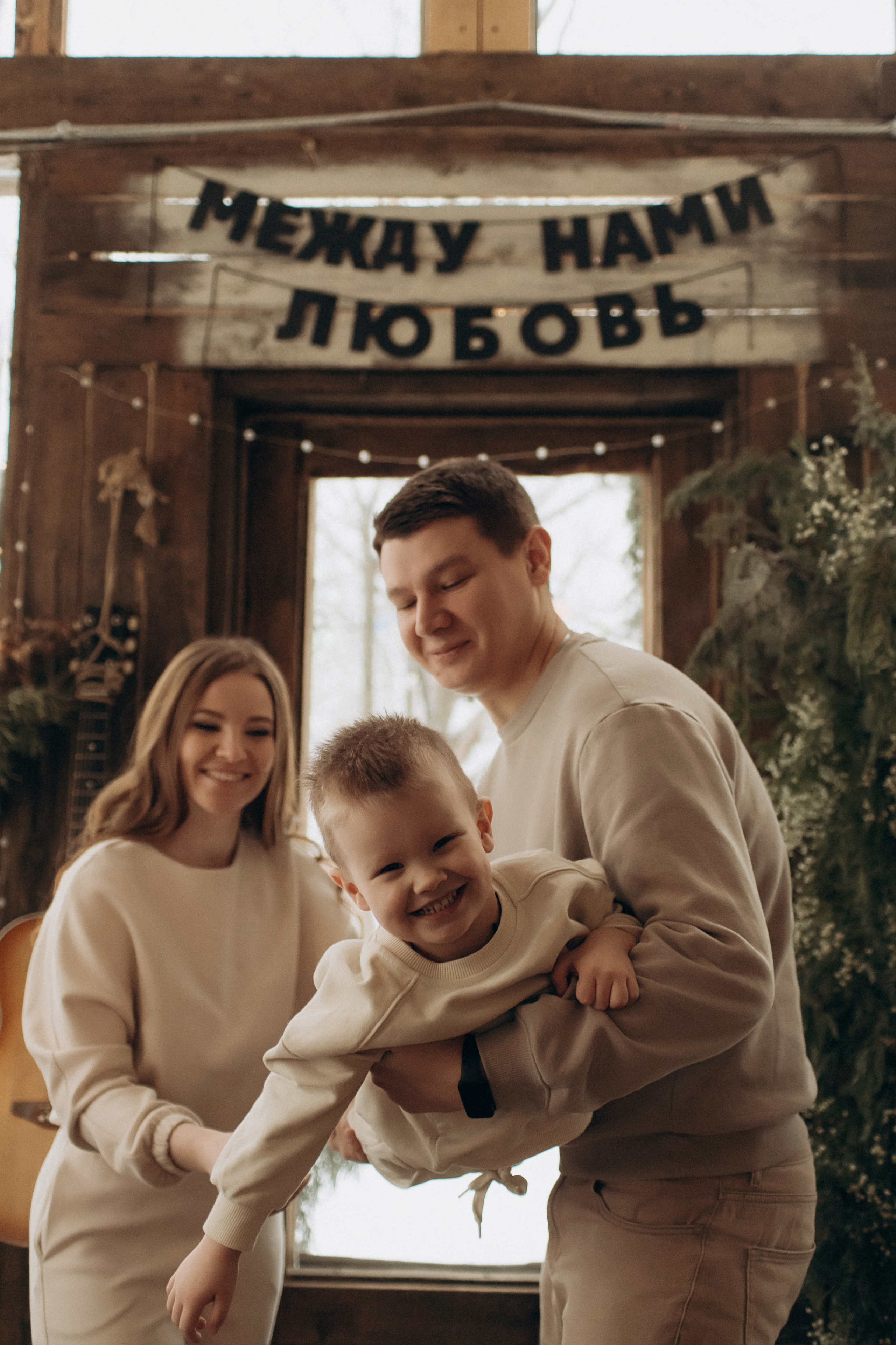 Семья Низовцевых. Семейный и детский фотограф в Нижнем Новгороде Буслаева Мария