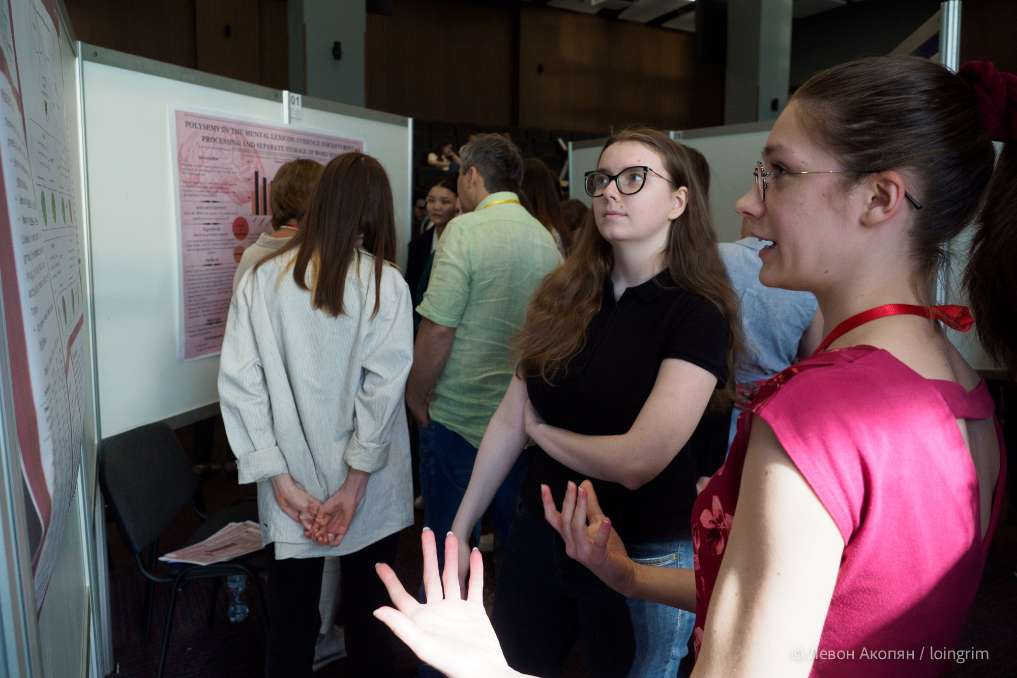 Когнитивная наука в Москве VII (21 июня 2023). Loingrim — Свободный художник. Снимаю в своё удовольствие