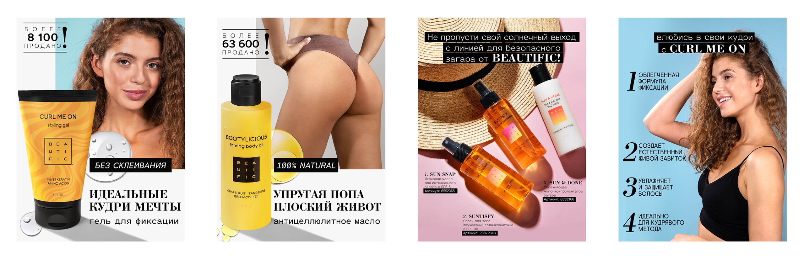 Карточки товаров и фото для маркет плейсов. Предметный рекламный фотограф в Москве Мария Макарова