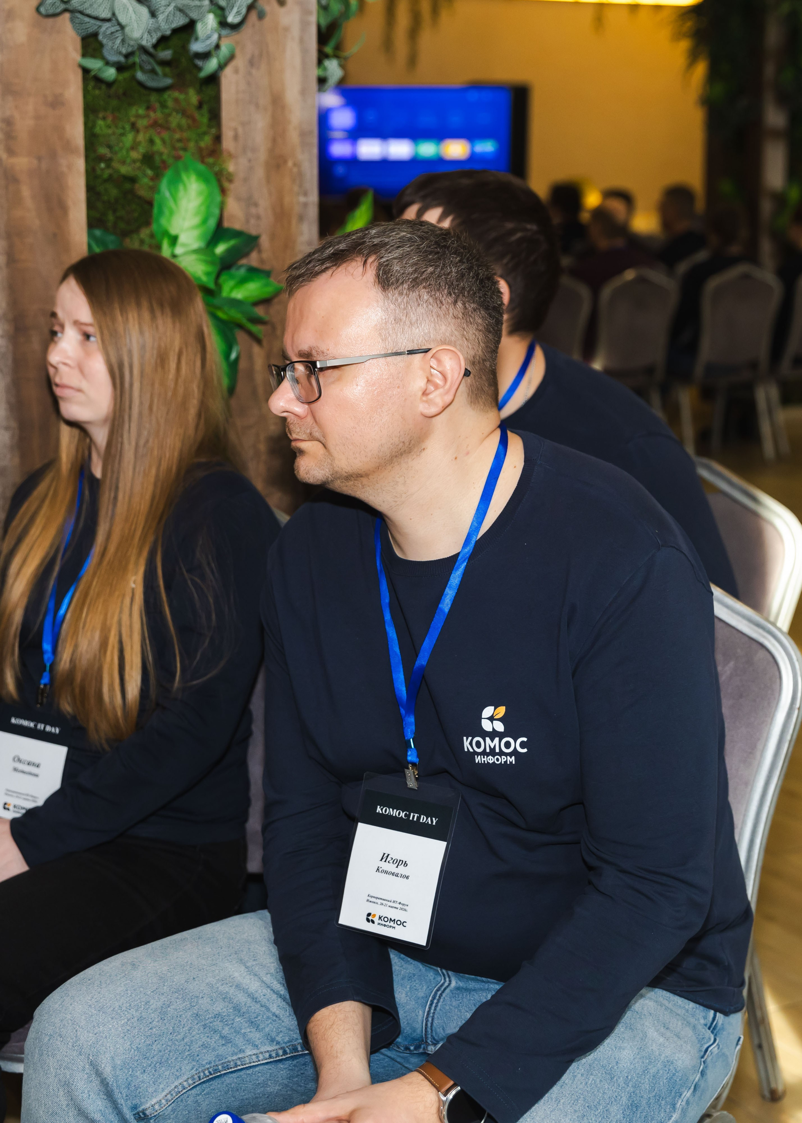 20.03.2026 IT Конференция. ФОТОГРАФ ВИНОГРАДОВА ДАРЬЯ