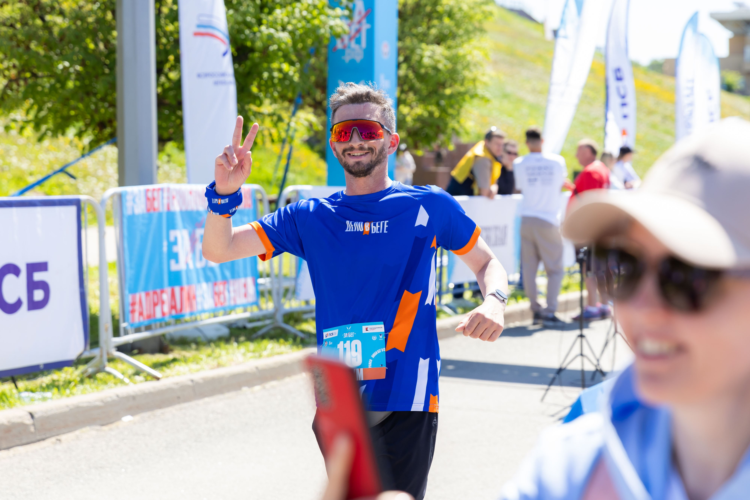 24.05.2025 Забег РФ. ФОТОГРАФ ВИНОГРАДОВА ДАРЬЯ