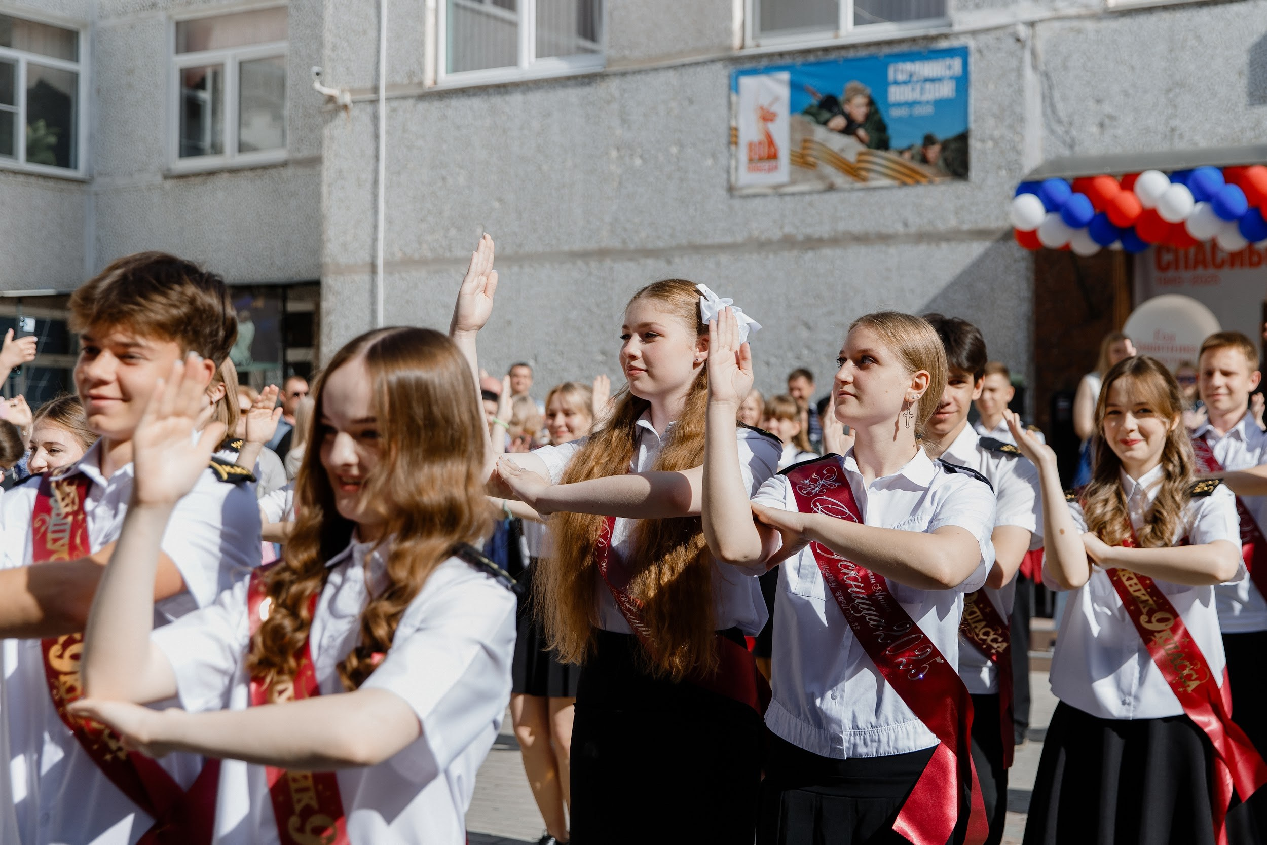 9 класс 33 школа. Выпускные альбомы Натальи Бутко: Новороссийск, Анапа, Геленджик