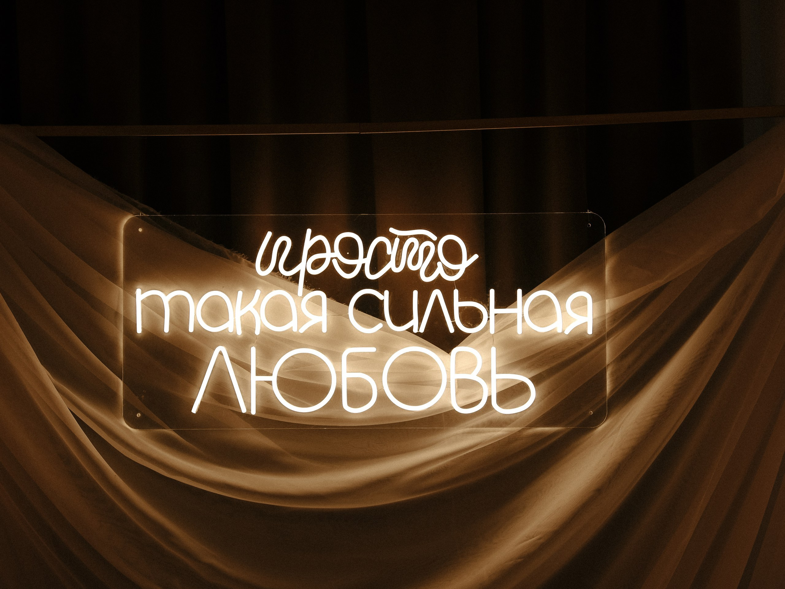 2510. Свадебный фотограф казань Пивоварова Айгуль