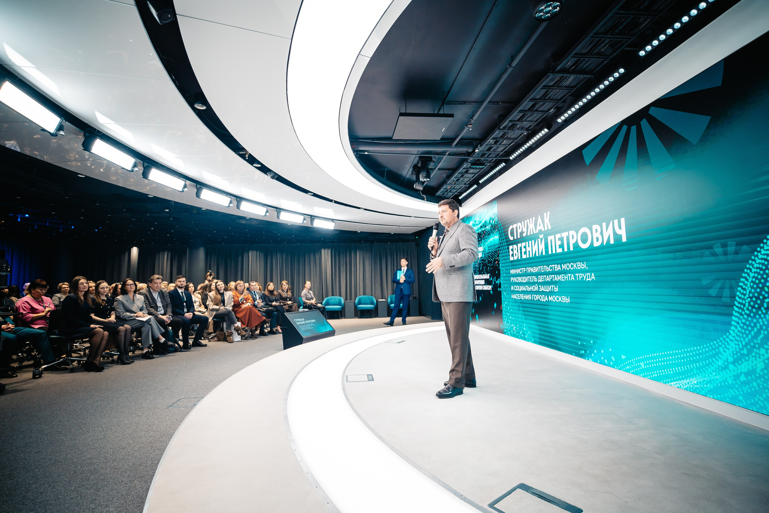 CONFERENCE. Lebeduff