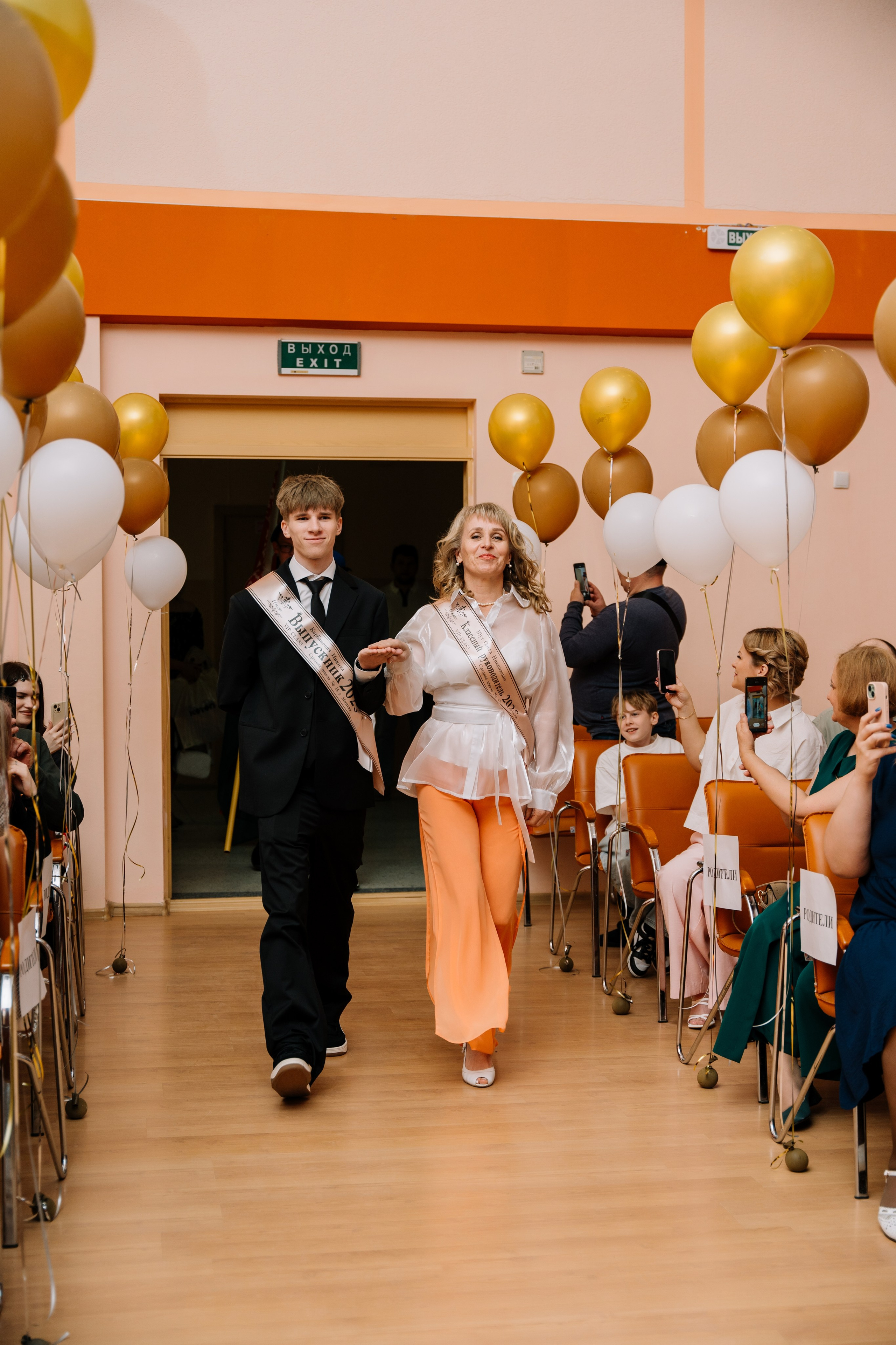 Выпускной 15 школа