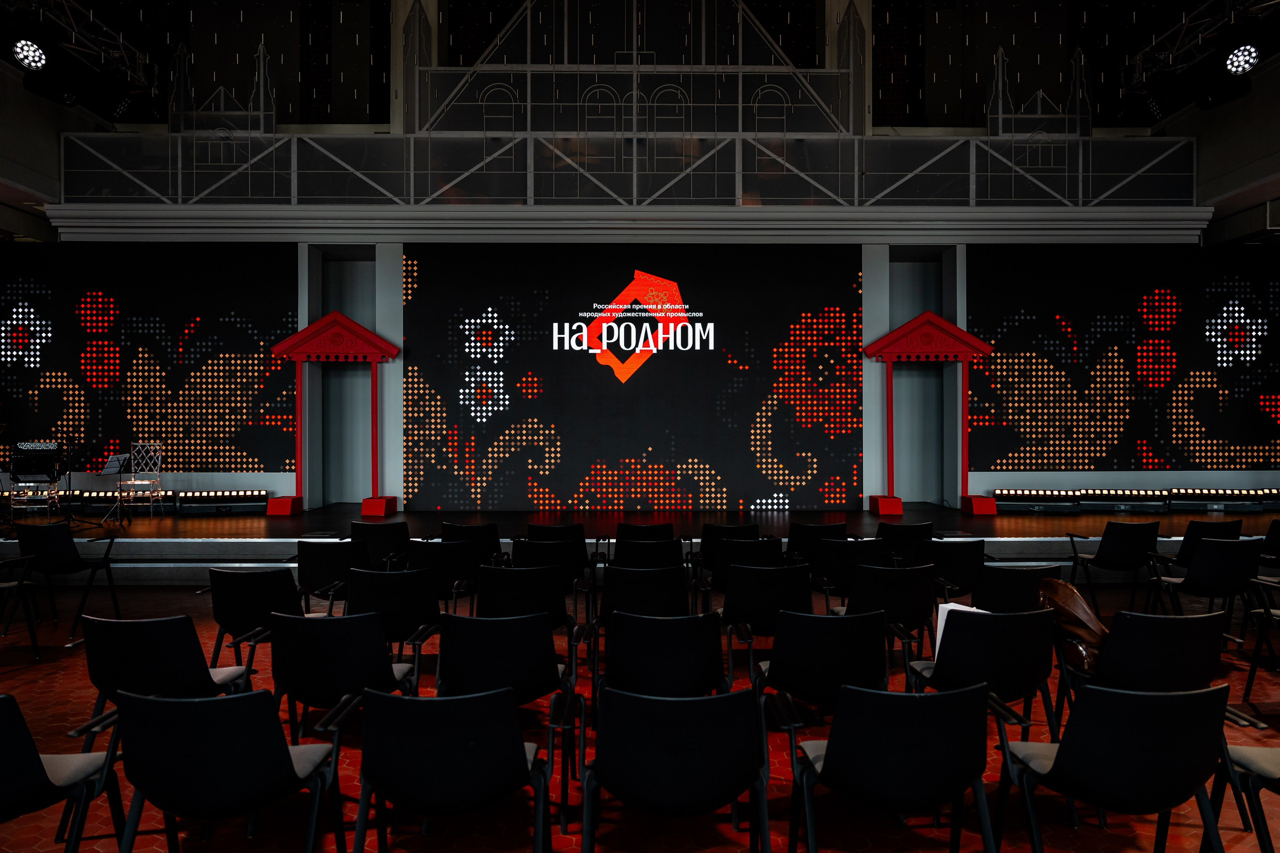 НА_РОДНОМ. Sunnyman