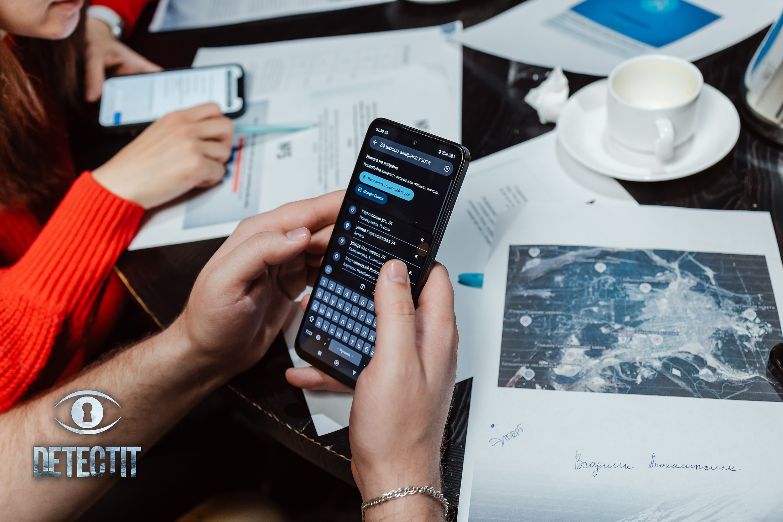 Detectit. Кипятком Павлодар