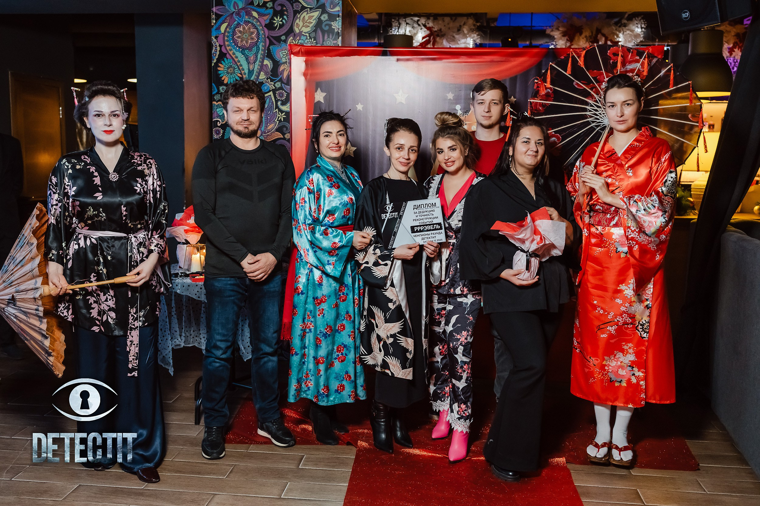 Detect It. Кипятком Павлодар