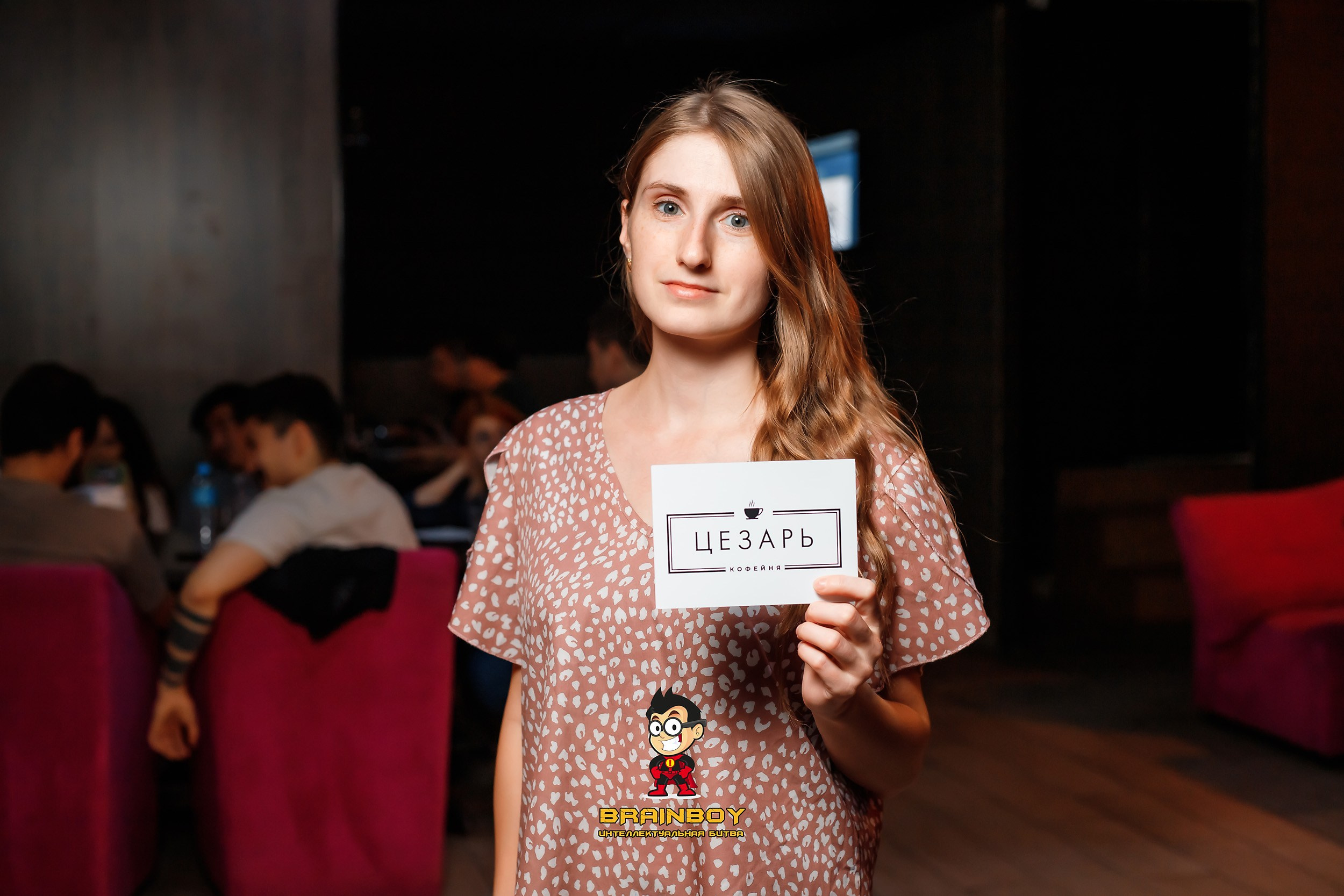 BrainBoy. Кипятком Павлодар