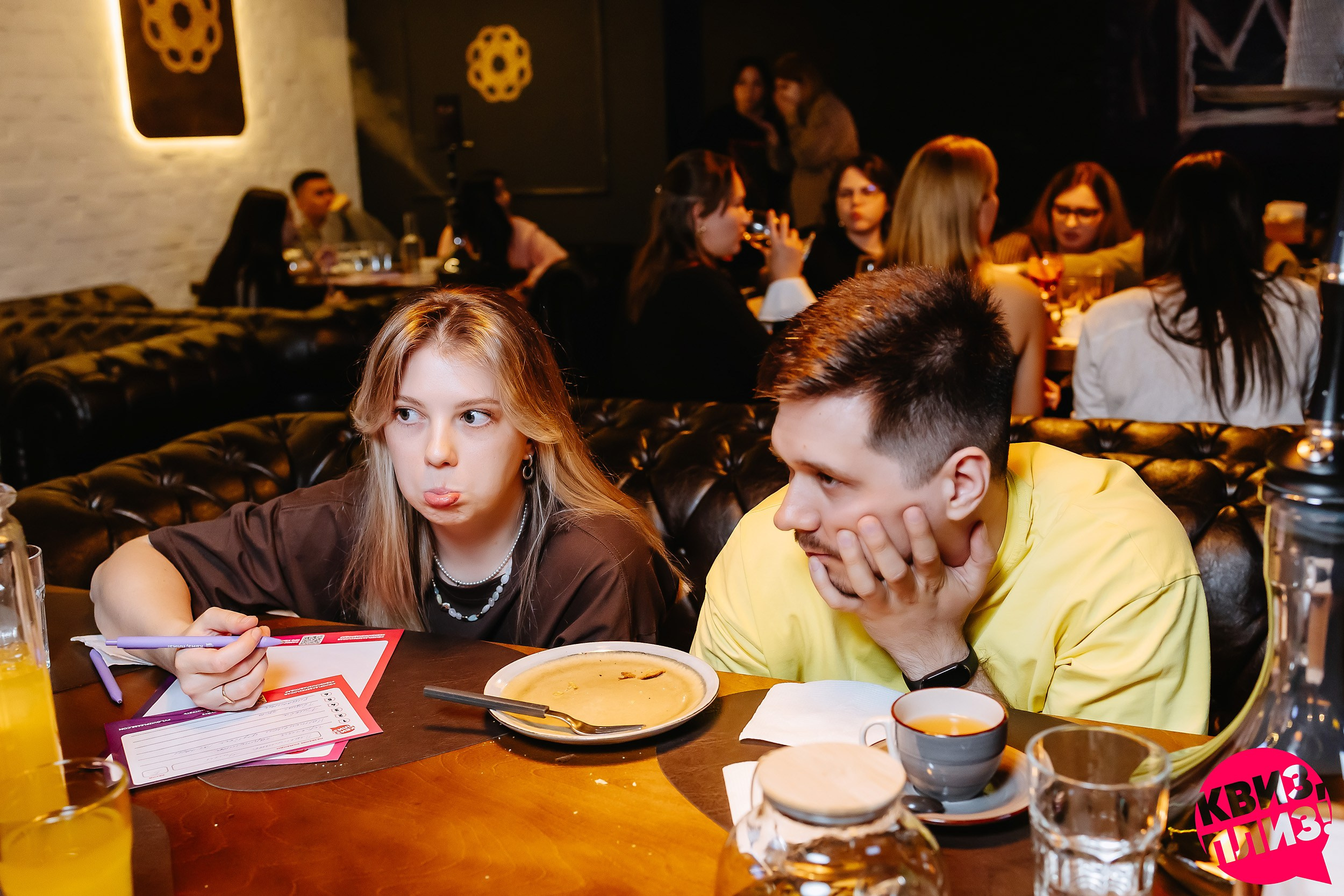 Квиз, плиз!. Кипятком Павлодар