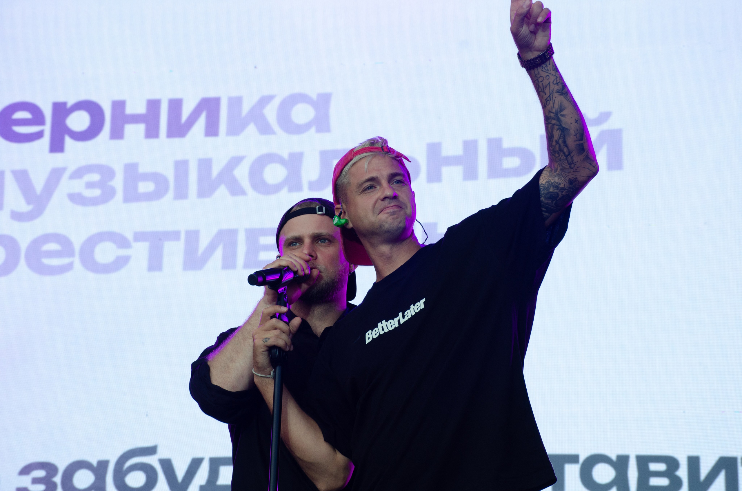 Черника Фест Ramil'. Фотограф Универсал в Новосибирске