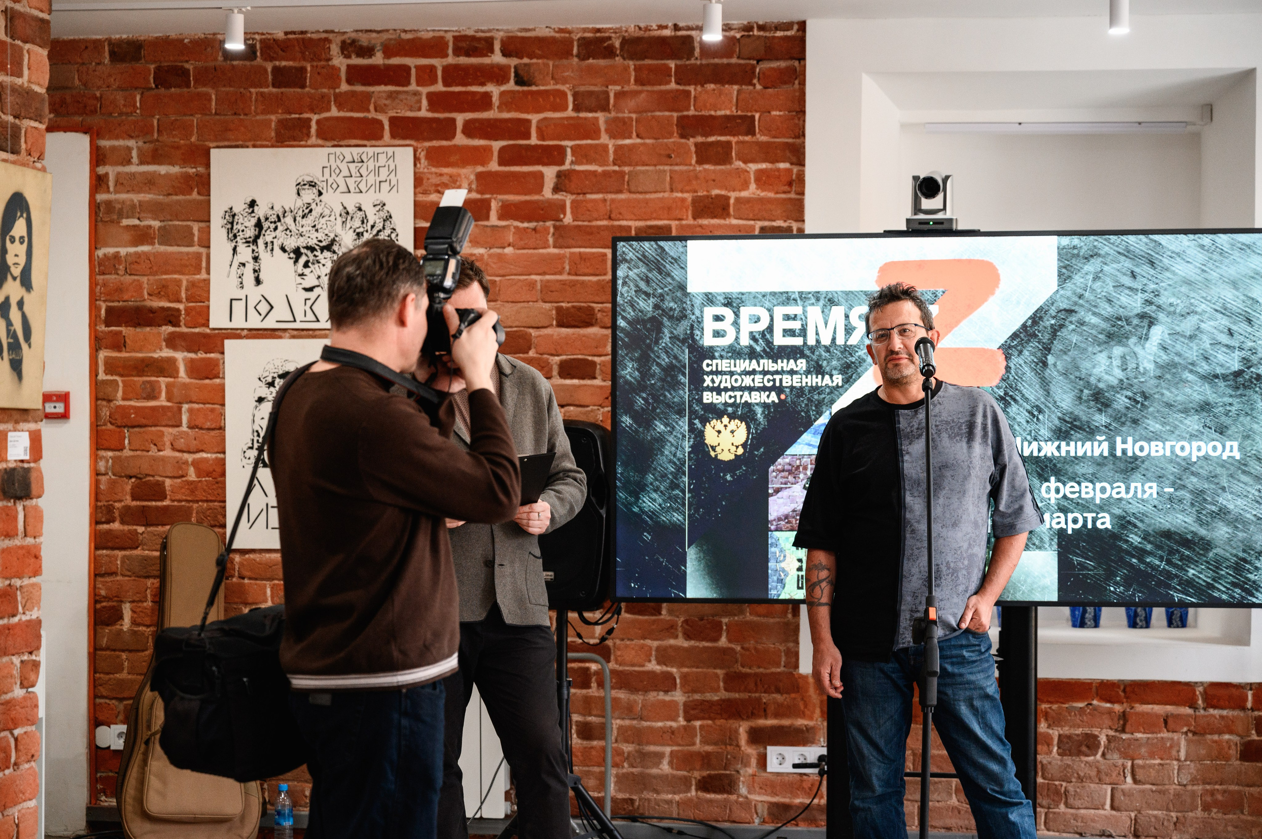 Открытие выставки «Время Z». Фотограф Захваткин Роман