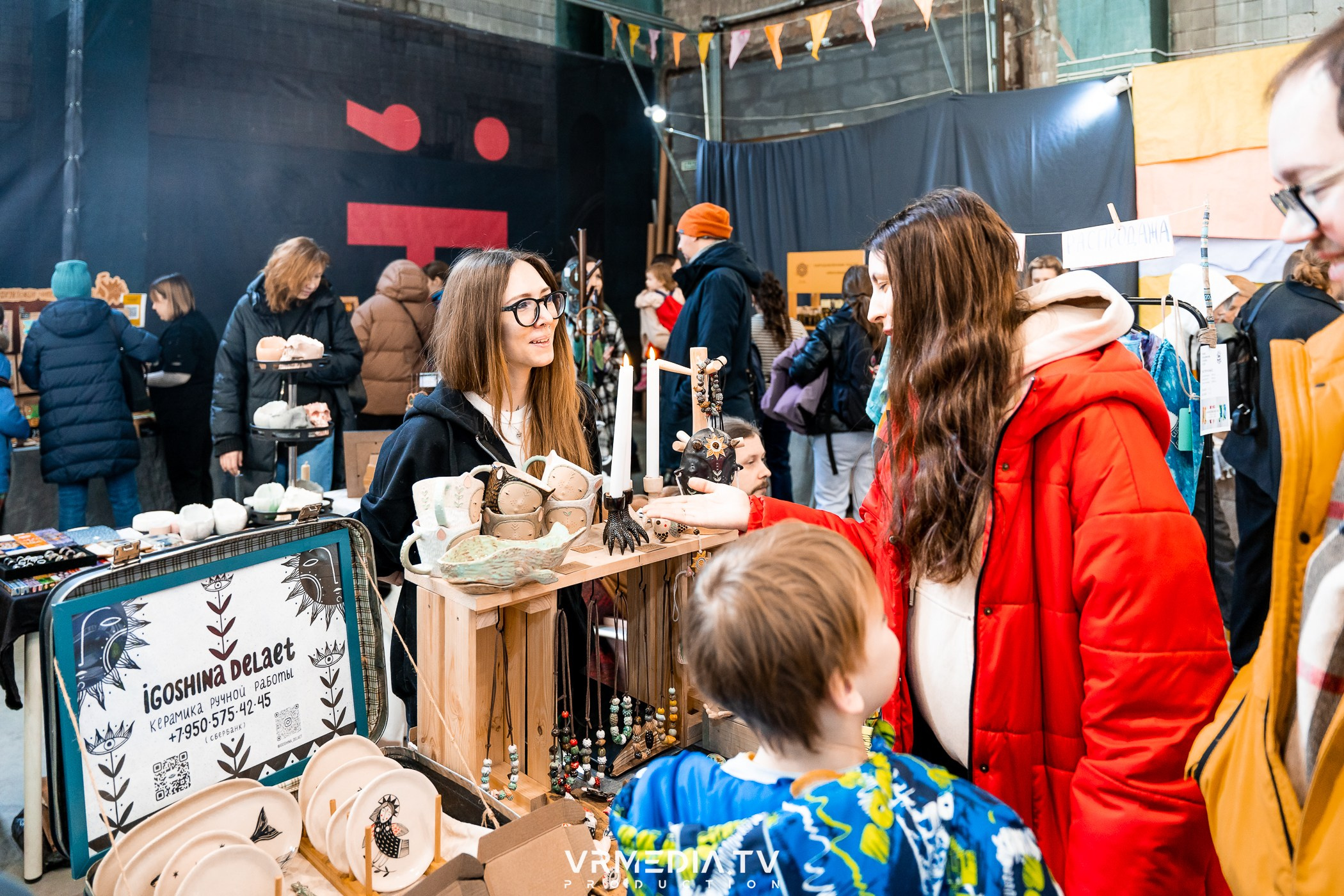 Традиционный весенний БАЗАР и GARAGE SALE в культурном пространстве «Р