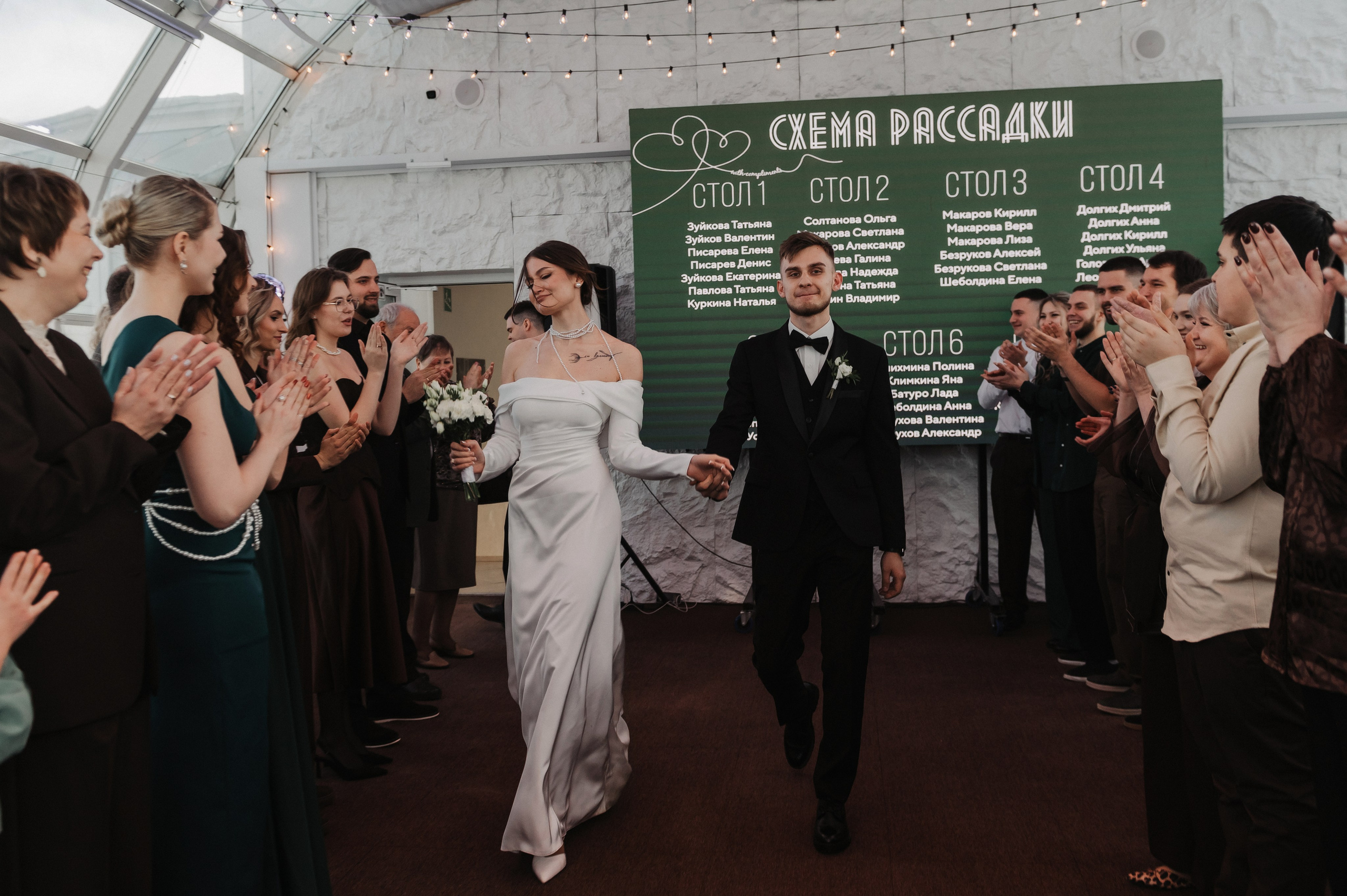 Юлия и Степан. Свадебный и семейный фотограф в Самаре Надежда Раскина