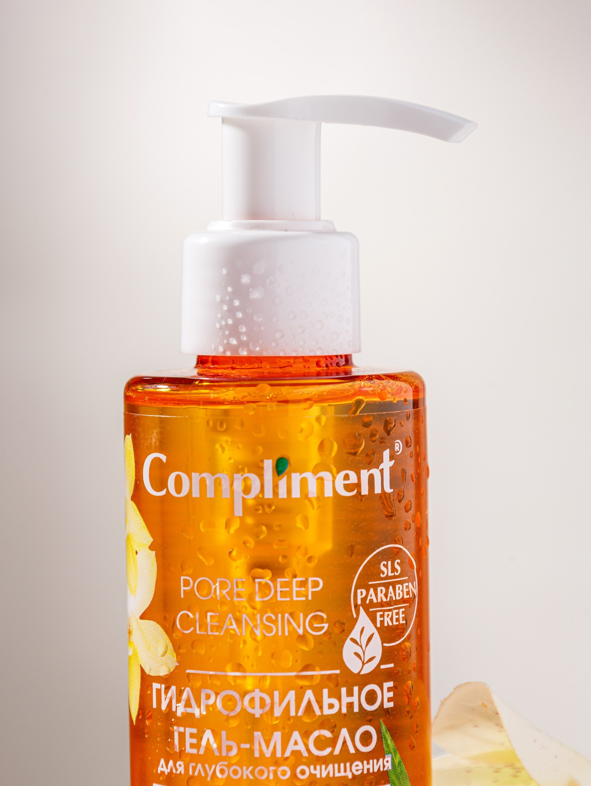 Парфюмерия, косметика. Студия коммерческой съемки ХВОЯ