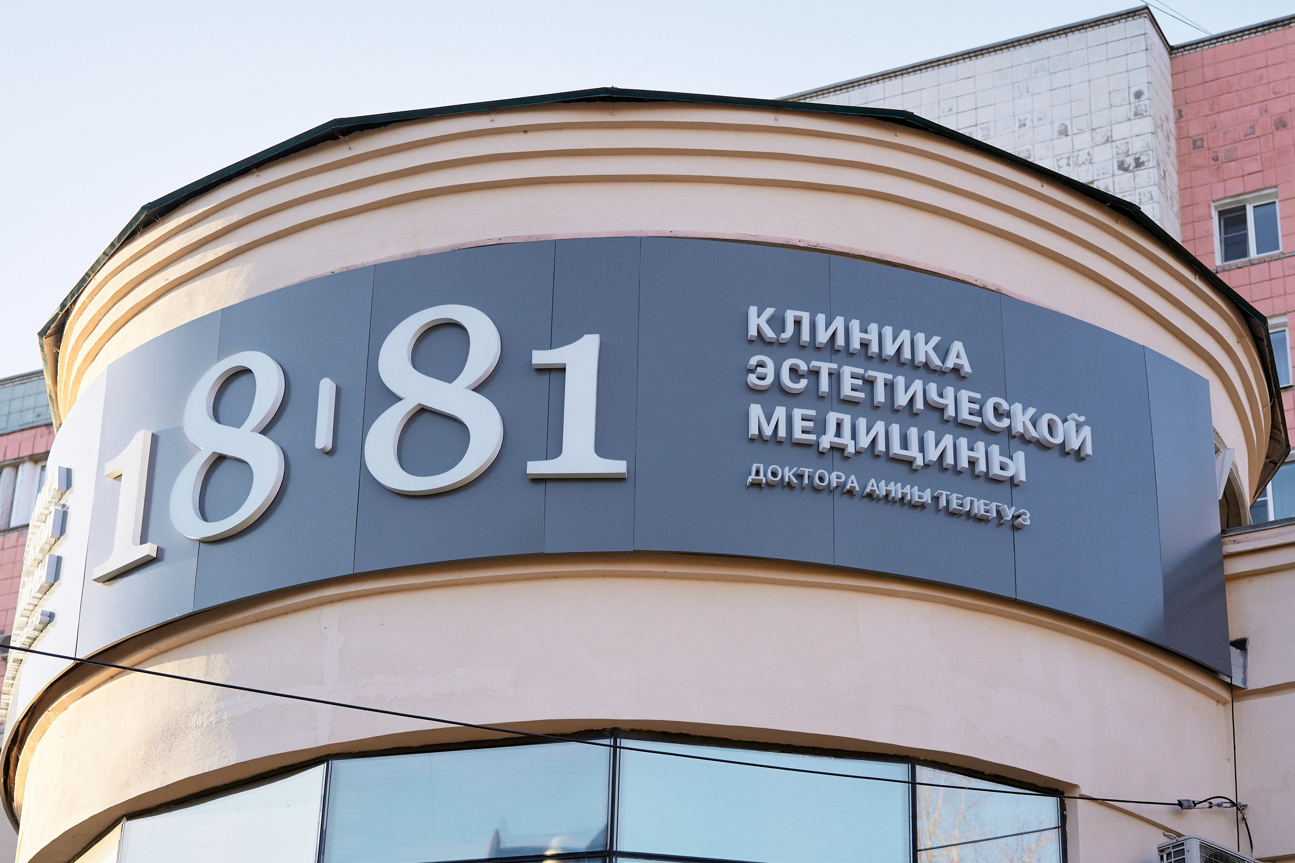 Интерьерная съемка 1881. Фотограф в Хабаровске