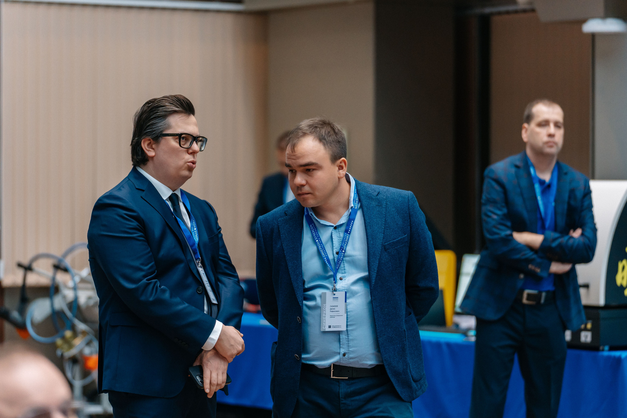 Конференция Синекон