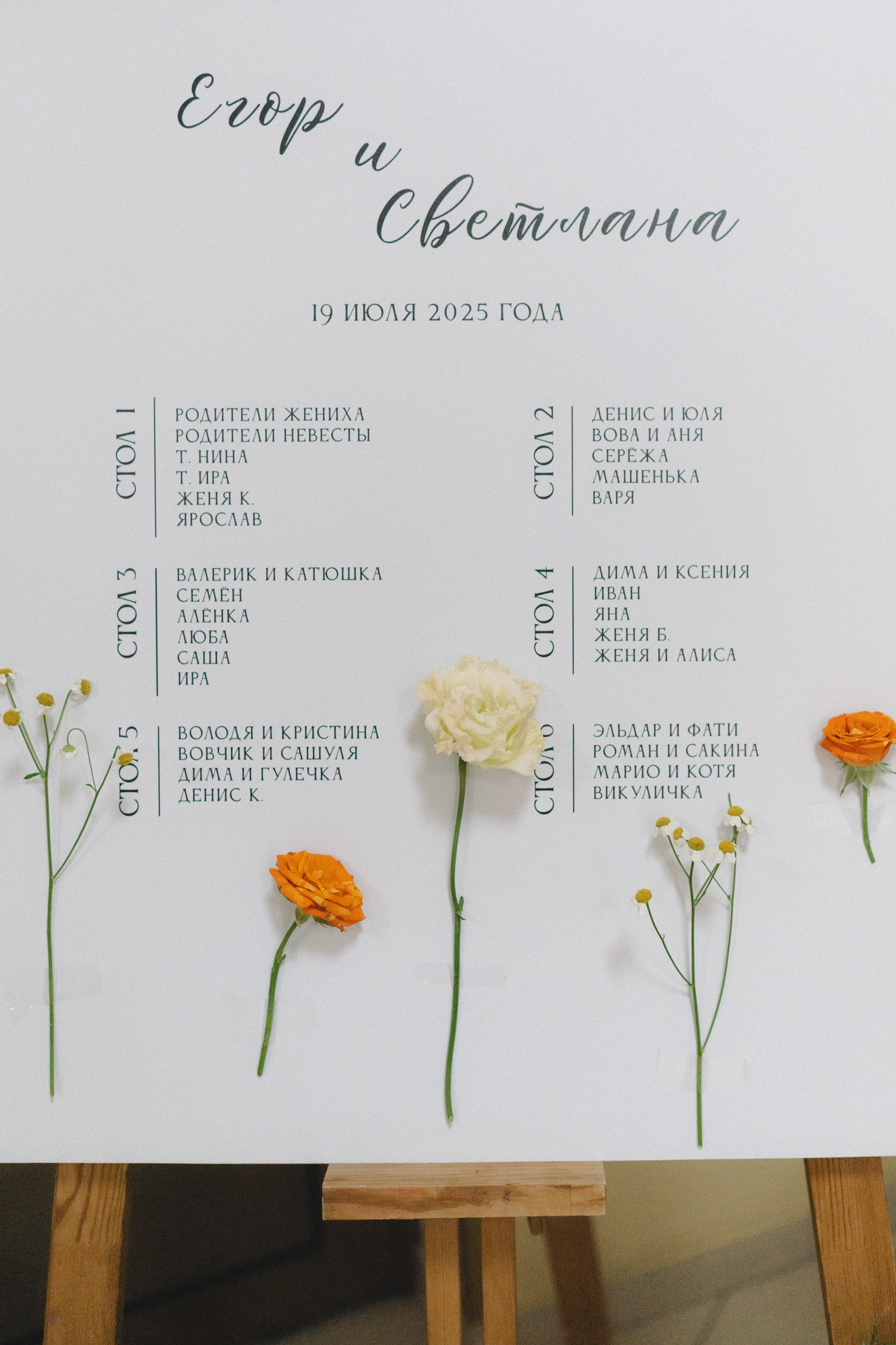 Svetlana|Egor. Свадебный фотограф Санкт-Петербург DanyaPhotoart