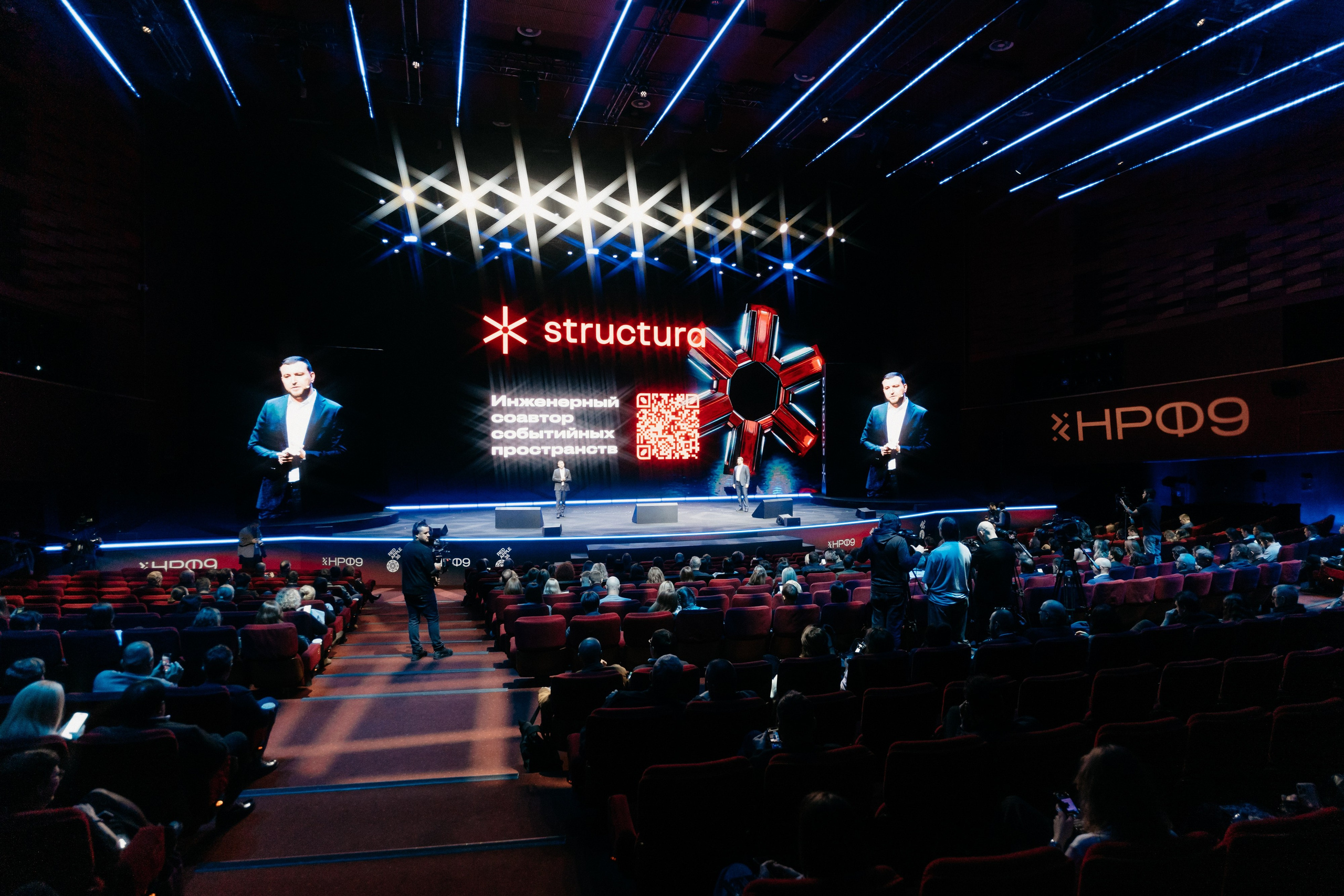 Национальный Рекламный Форум. Фотограф в Москве Дмитрий Рогов