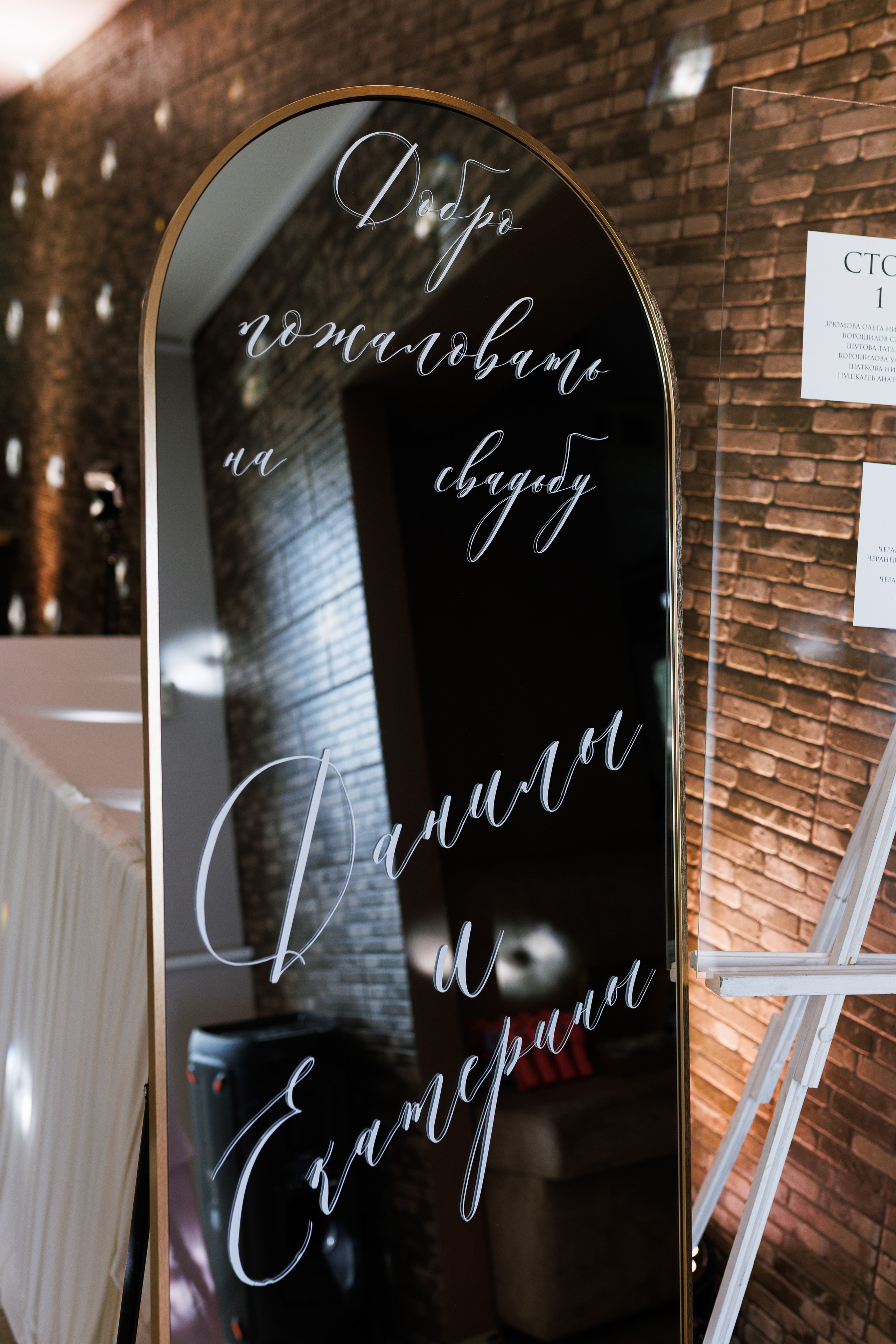 Даня и Екатерина|Торжество. Фотограф в Кирове Настя Шабардина