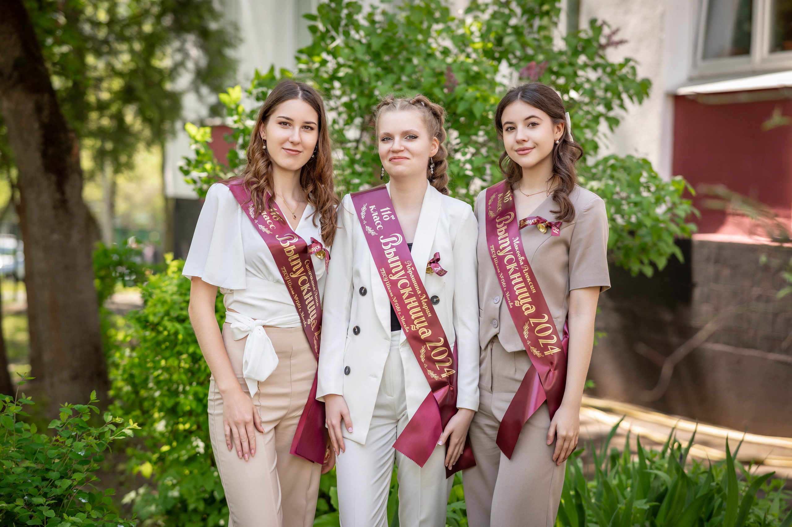 Последний звонок