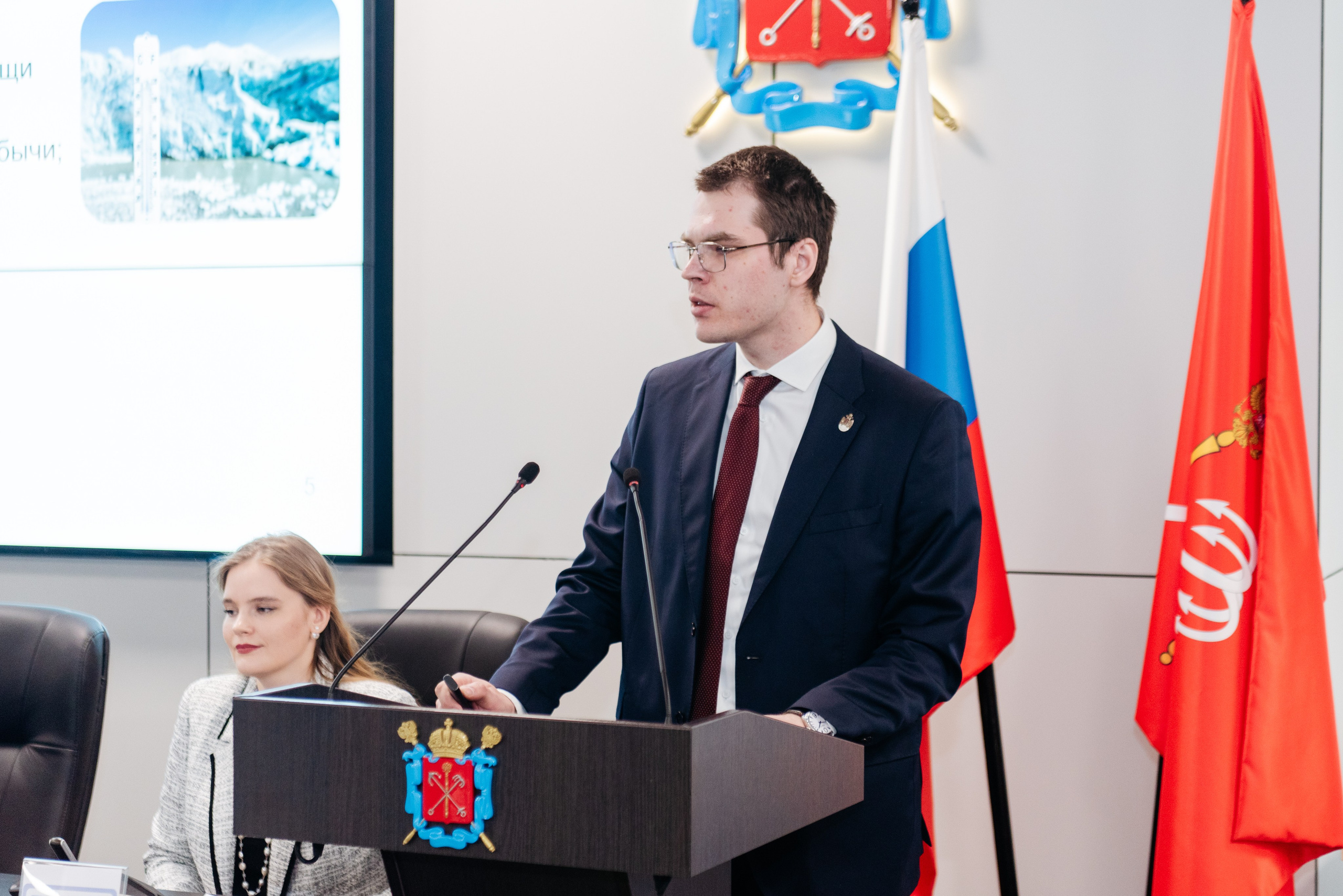 Арктический молодежный форум 2025