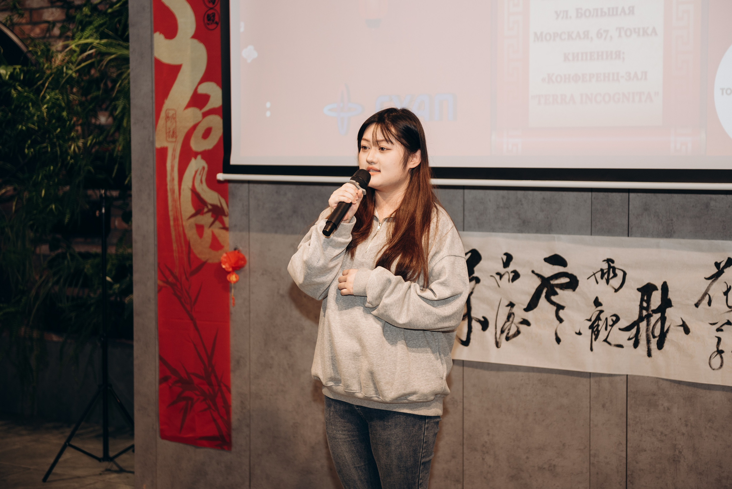 Китайский новый год