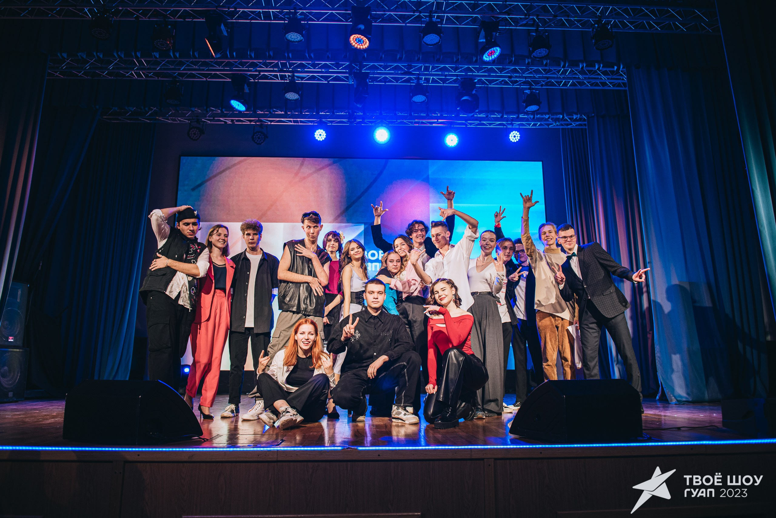 Твое Шоу ГУАП 2023
