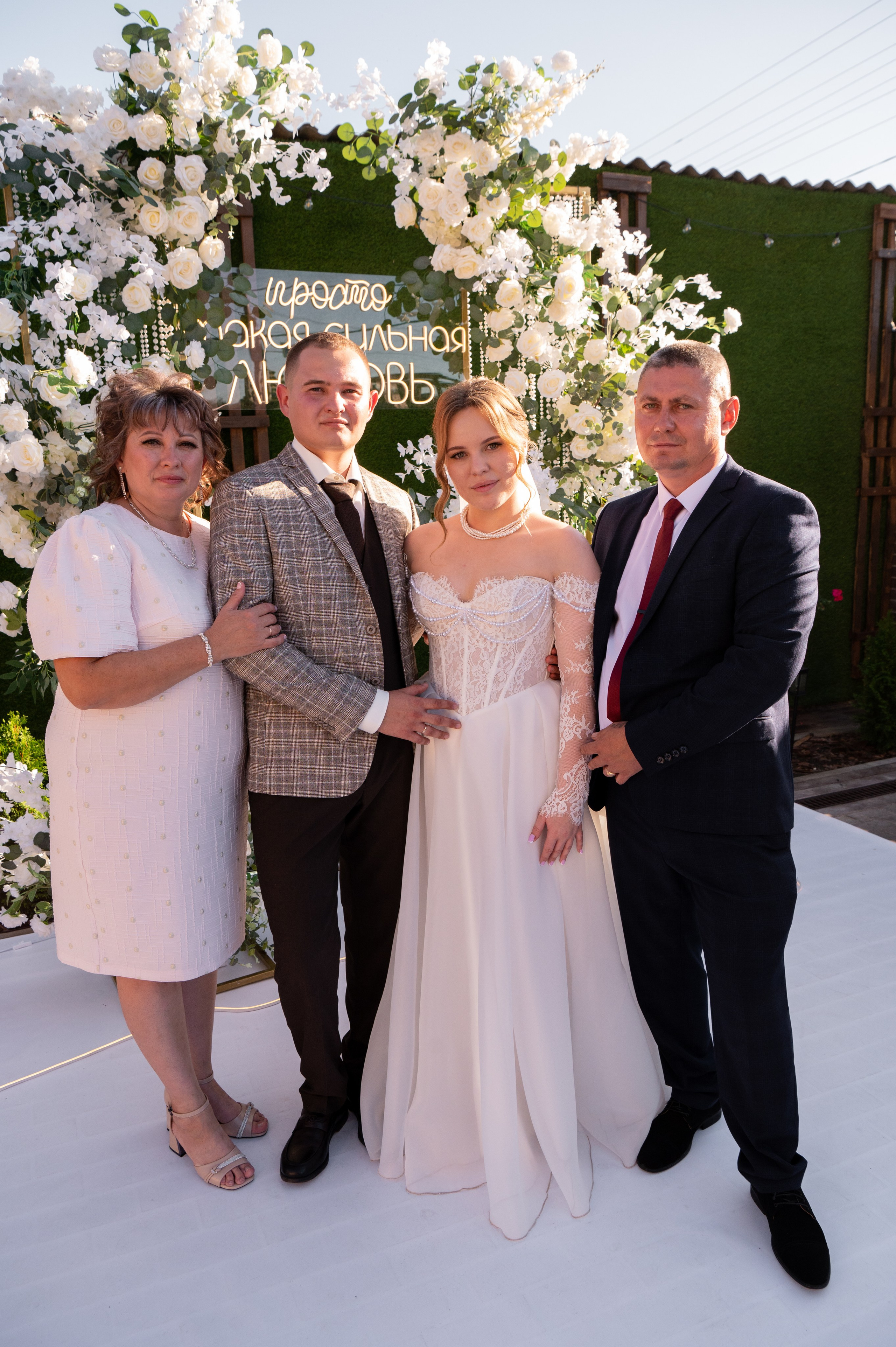 Станислав и Анна 30.08.25 Свадебный день. Свадебный и семейный фотограф Волгоград Анастасия Садовникова