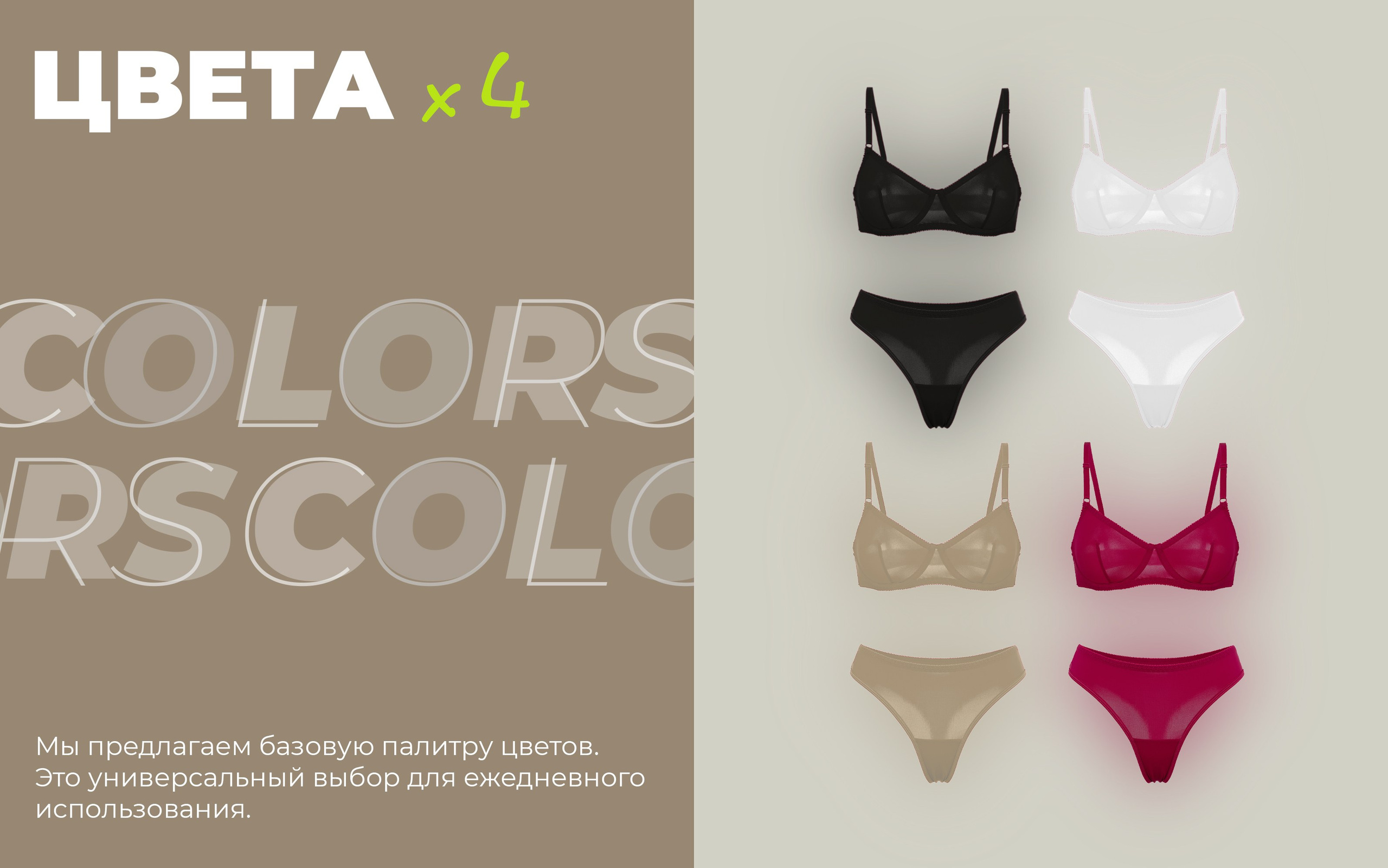 Tenzo x wookiee. TENZO | Creative Producer / Art Director