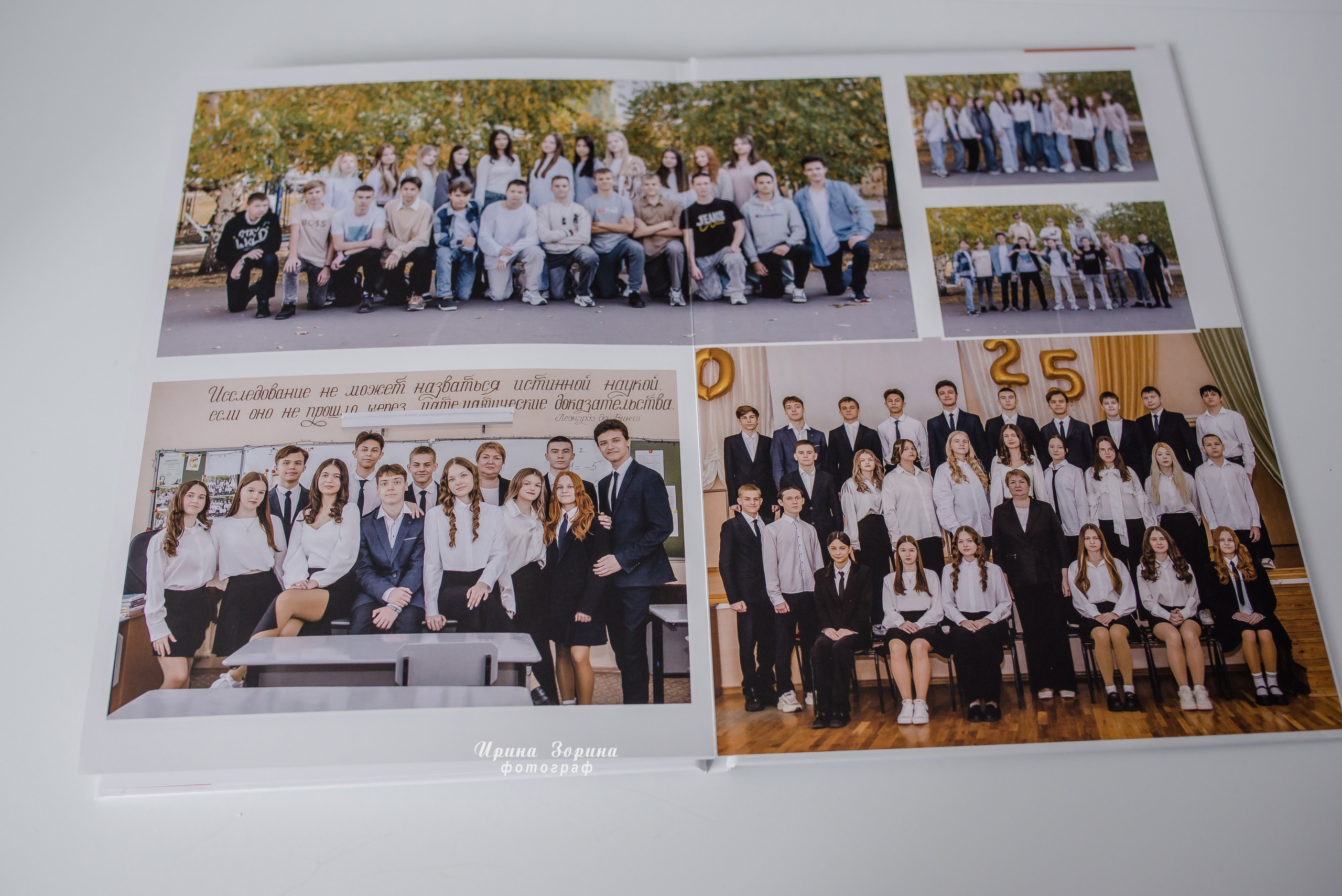 Фотокниги. Семейный и детский фотограф в Пензе Ирина Зорина