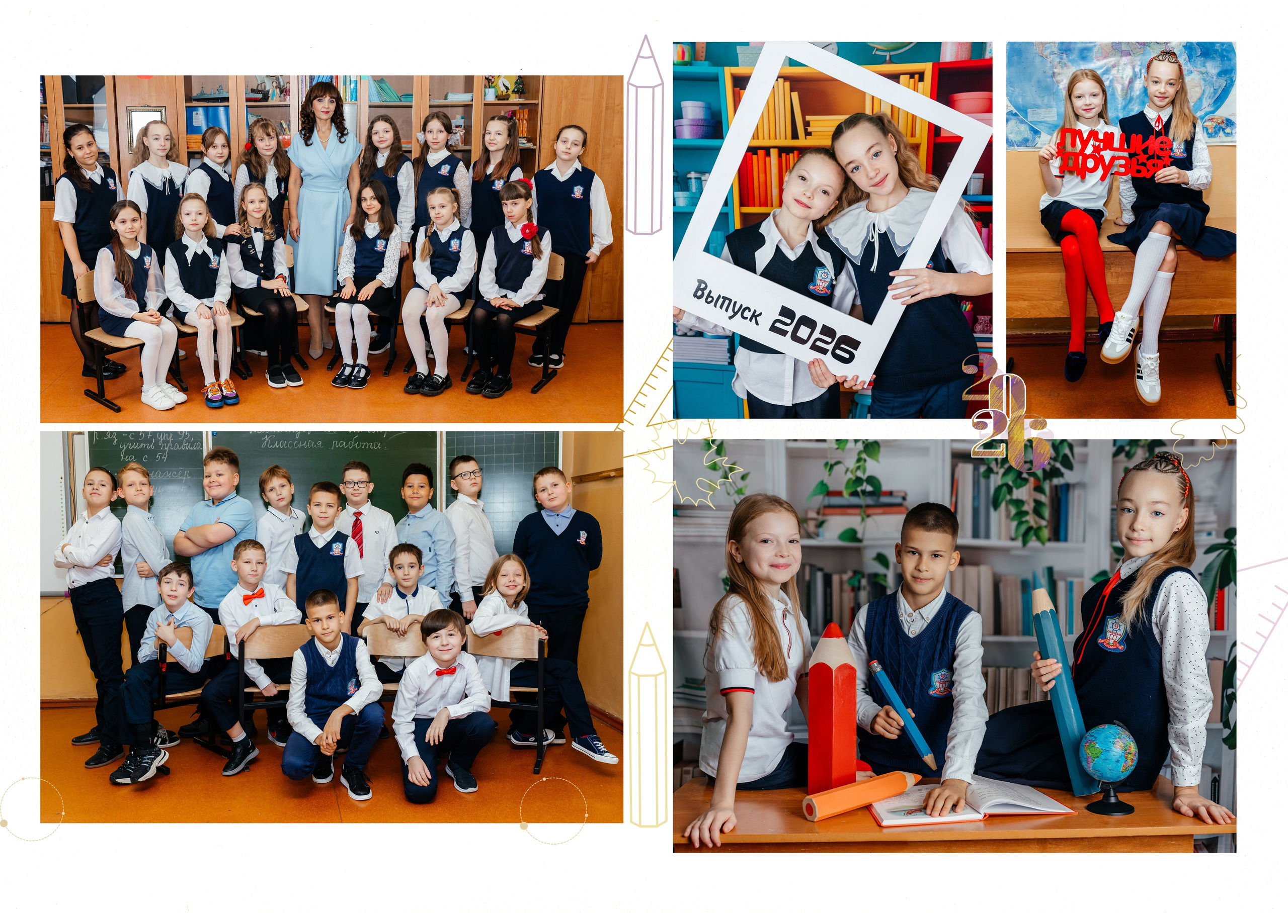 Альбом «Студия» началка. Aleksandra-zapjdobnikova.wfolio.pro