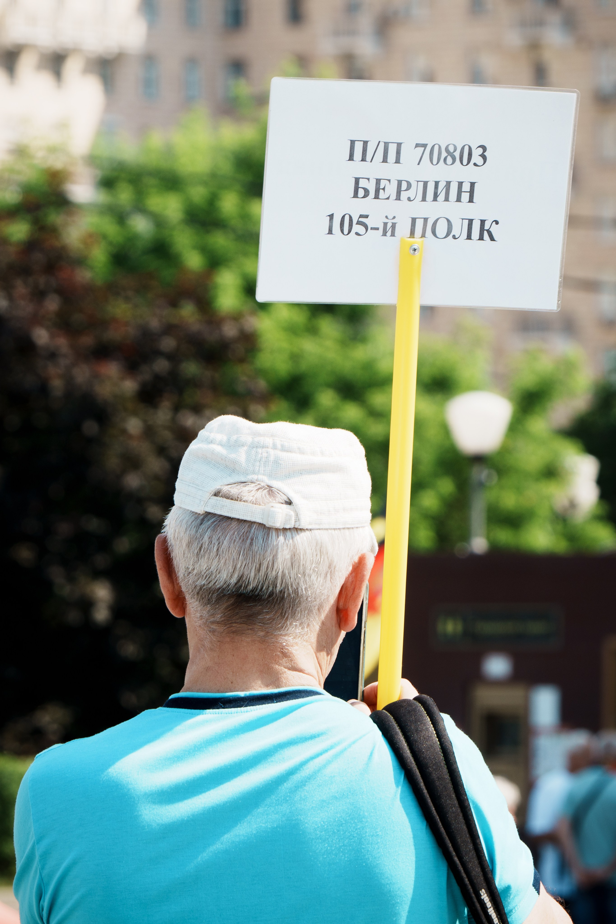 День ГСВГ. Polypolarphotography