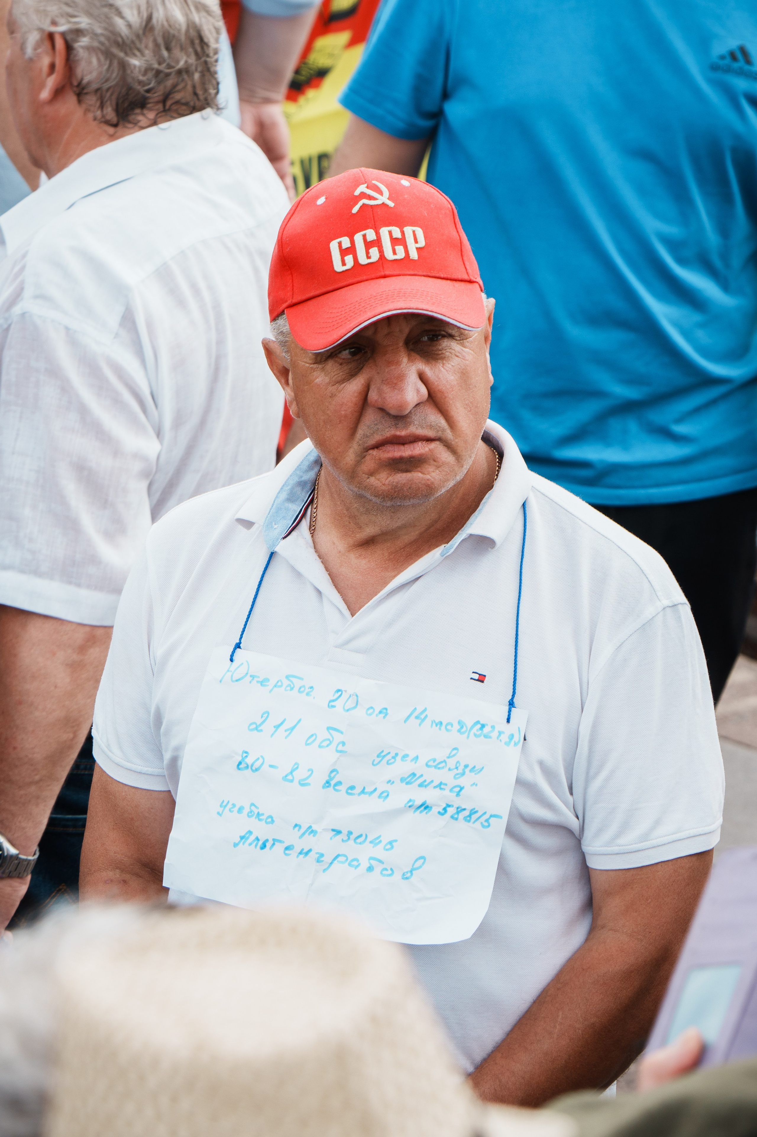 День ГСВГ. Polypolarphotography