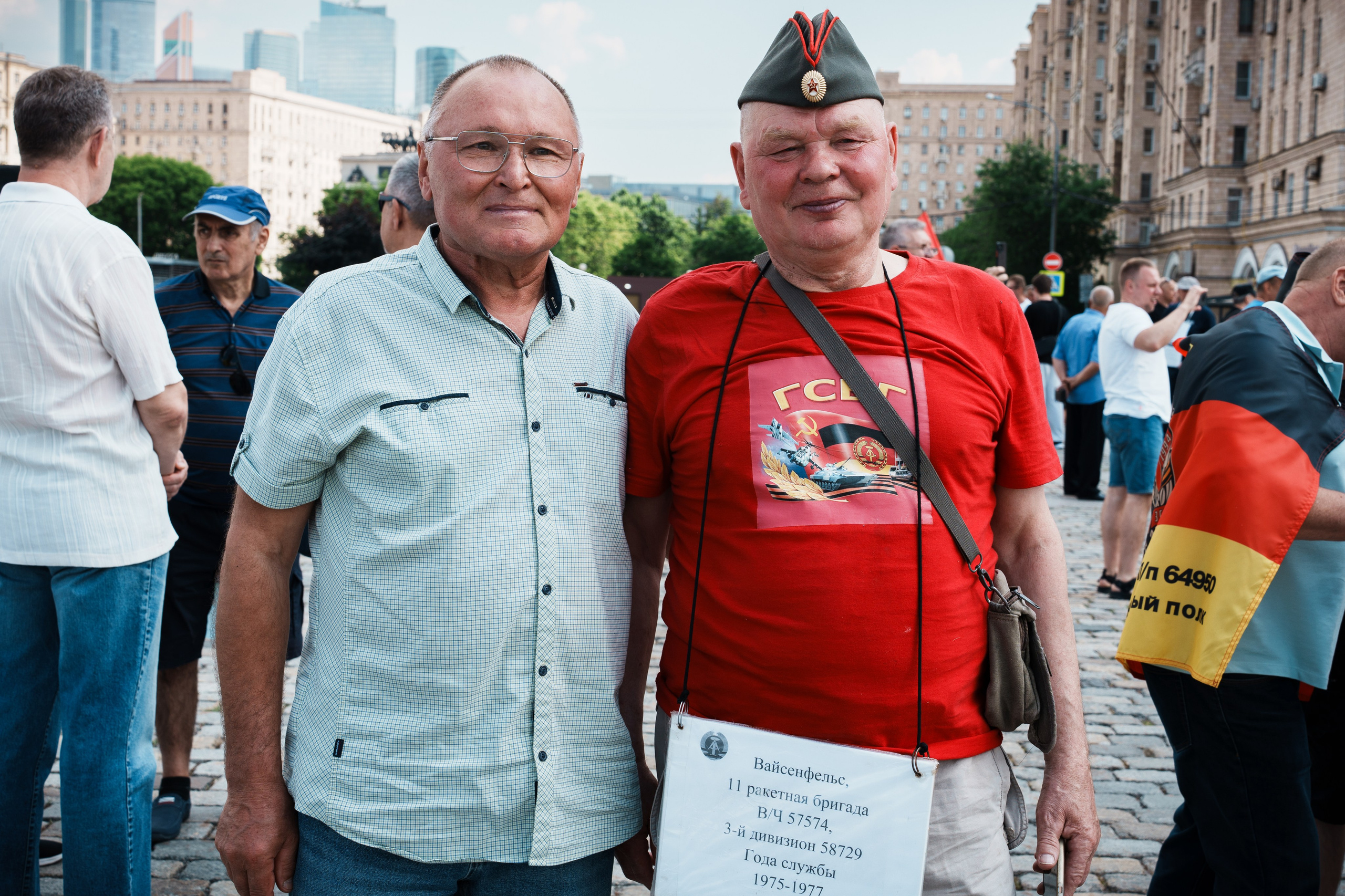 День ГСВГ. Polypolarphotography