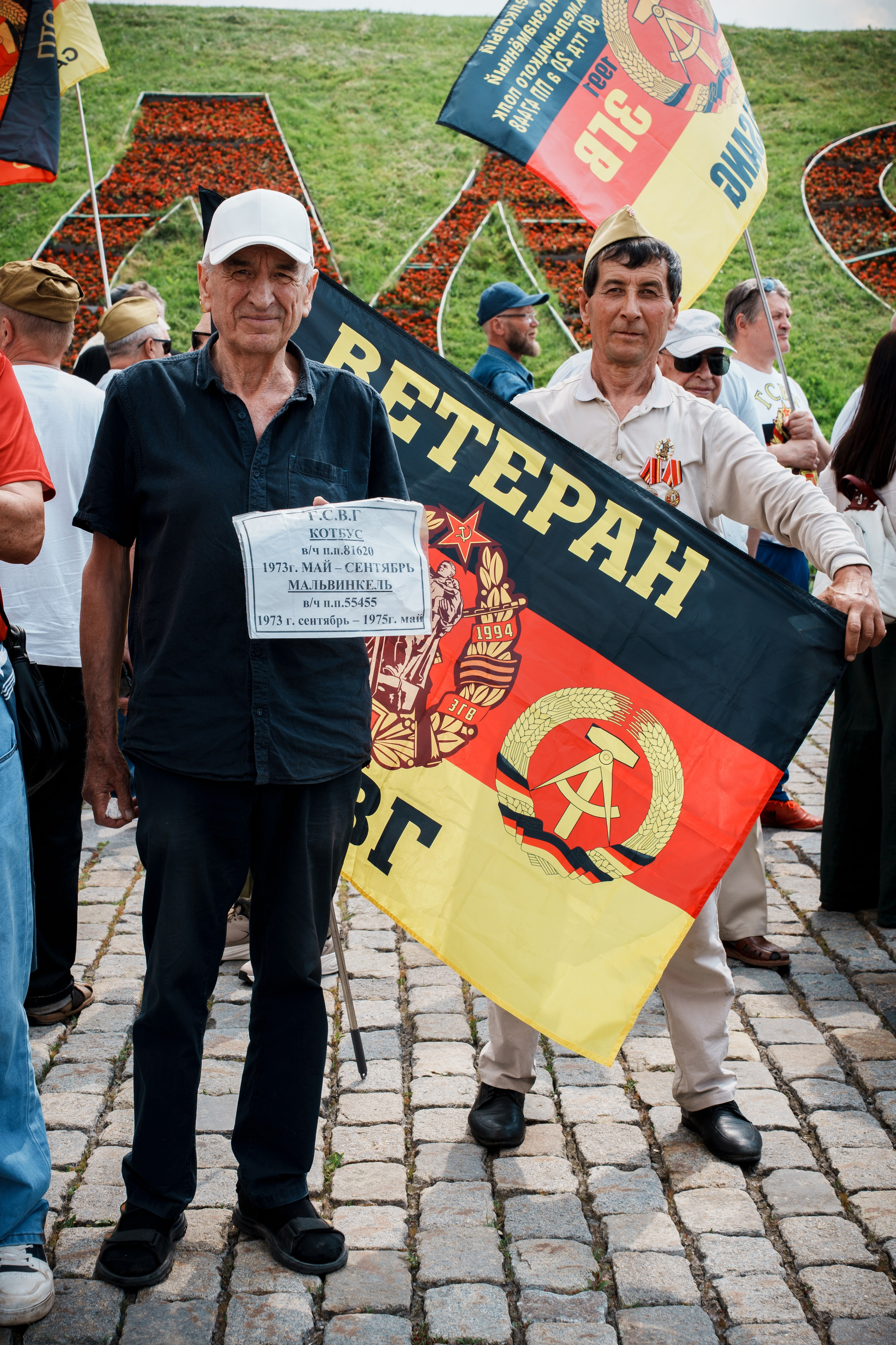 День ГСВГ. Polypolarphotography