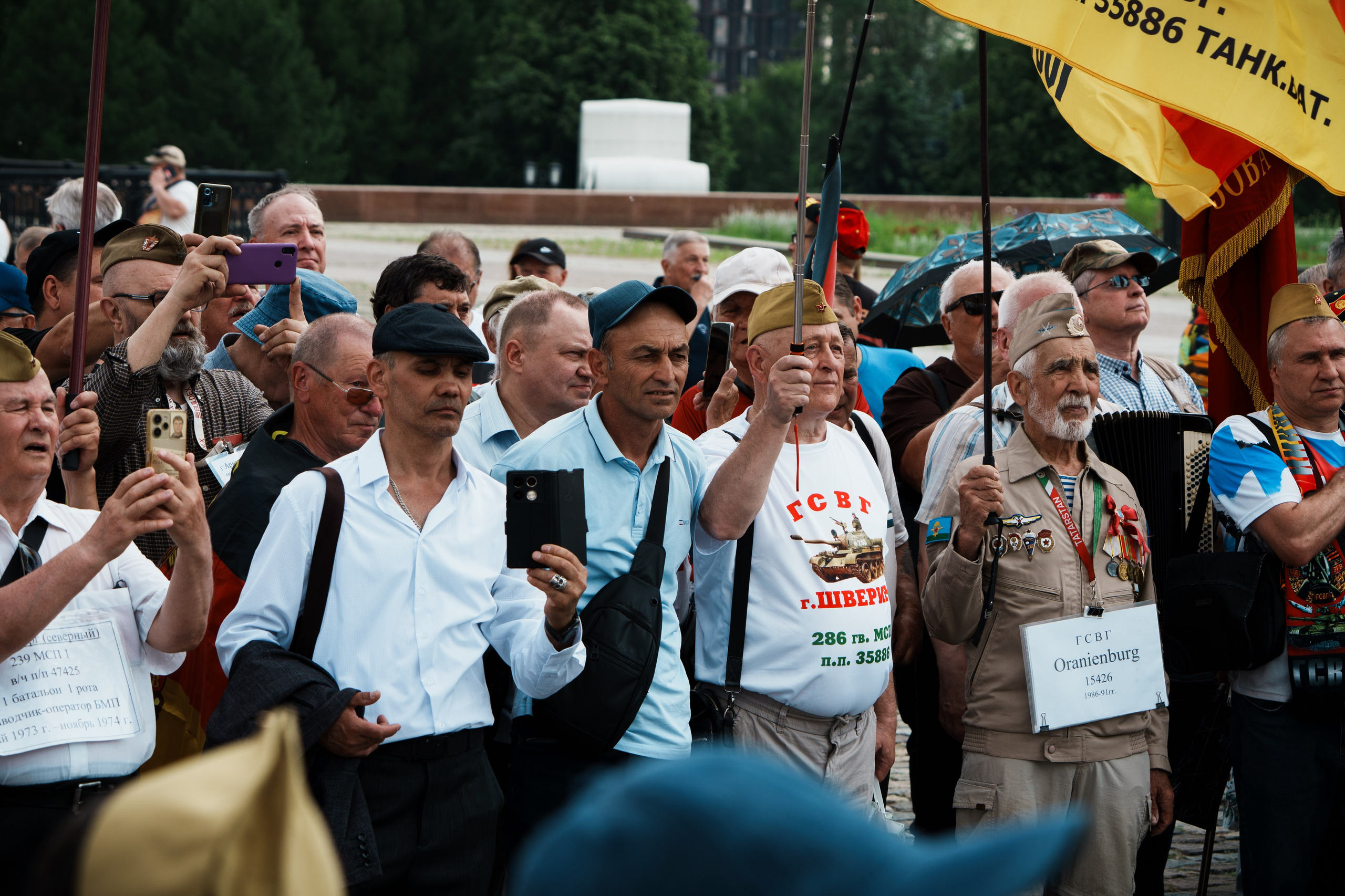 День ГСВГ. Polypolarphotography