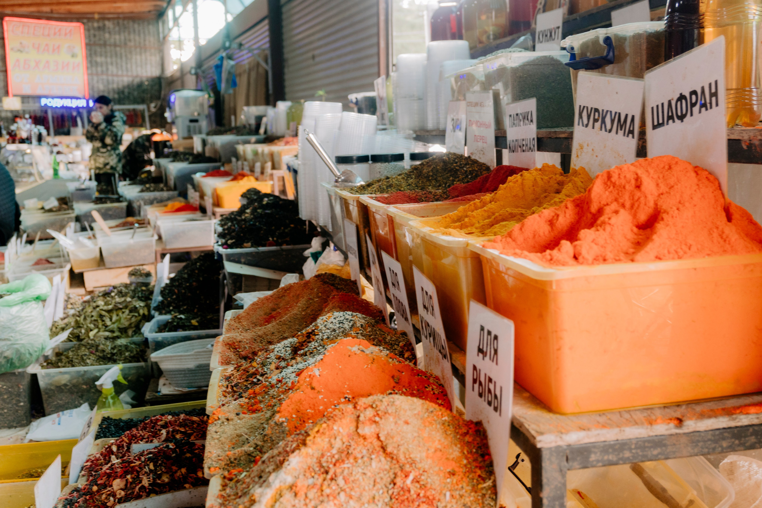 Абхазия. Iraogo