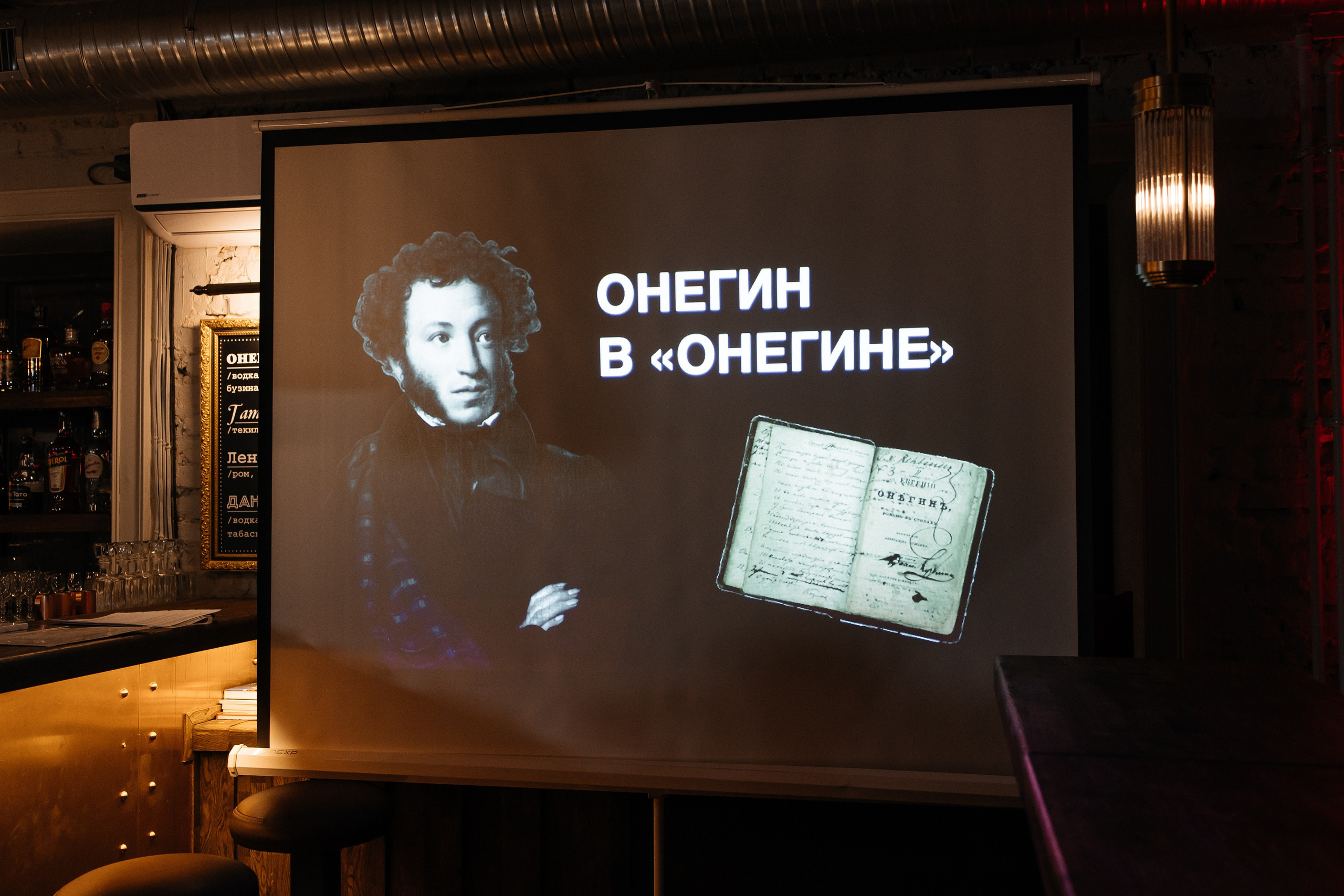 Клуб Гедонист — Онегин в «Онегине». Свадебный, семейный и детский фотограф в Калининграде Елена Кравцова