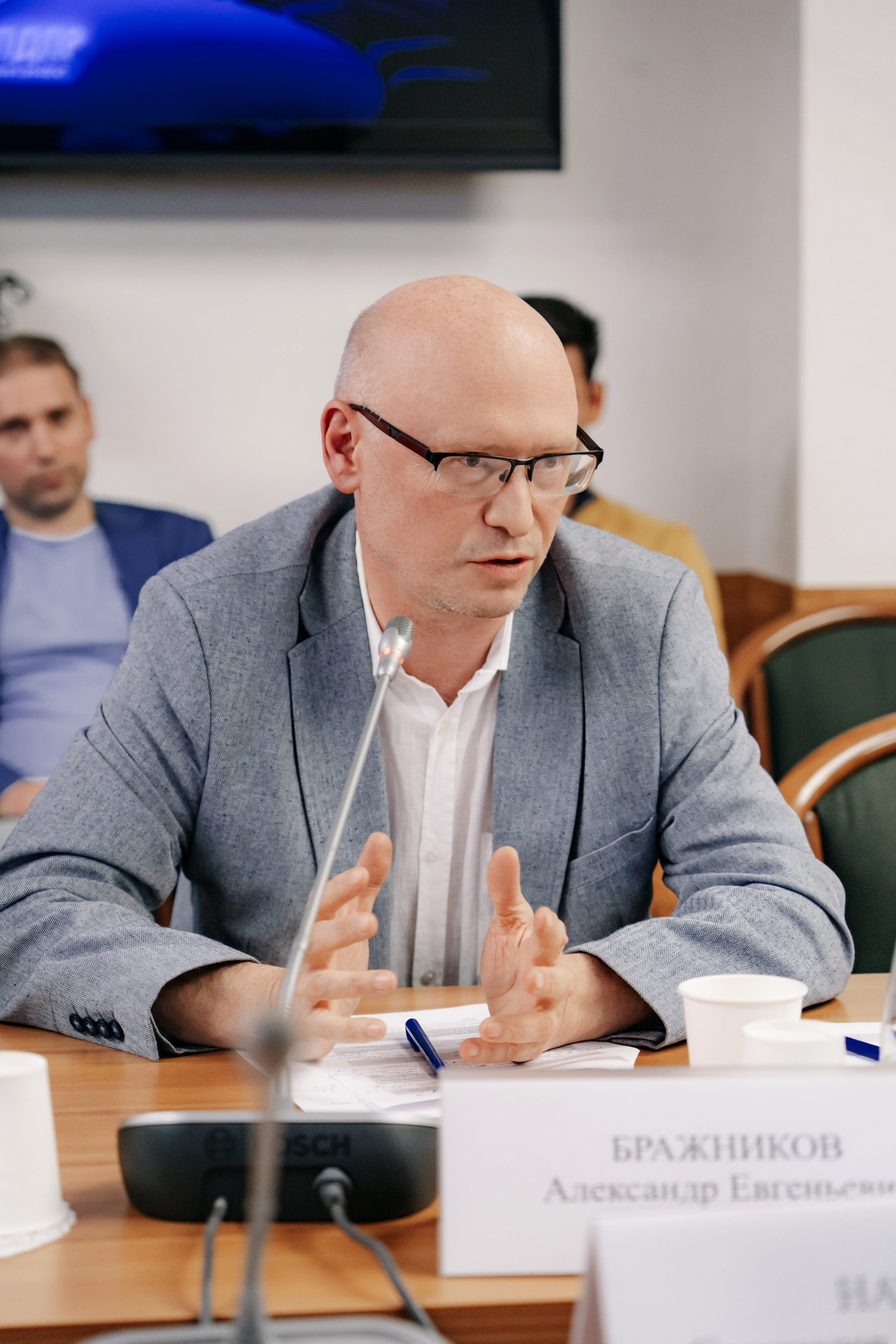 Круглый стол по регулированию криптовалют в Государственной думе РФ