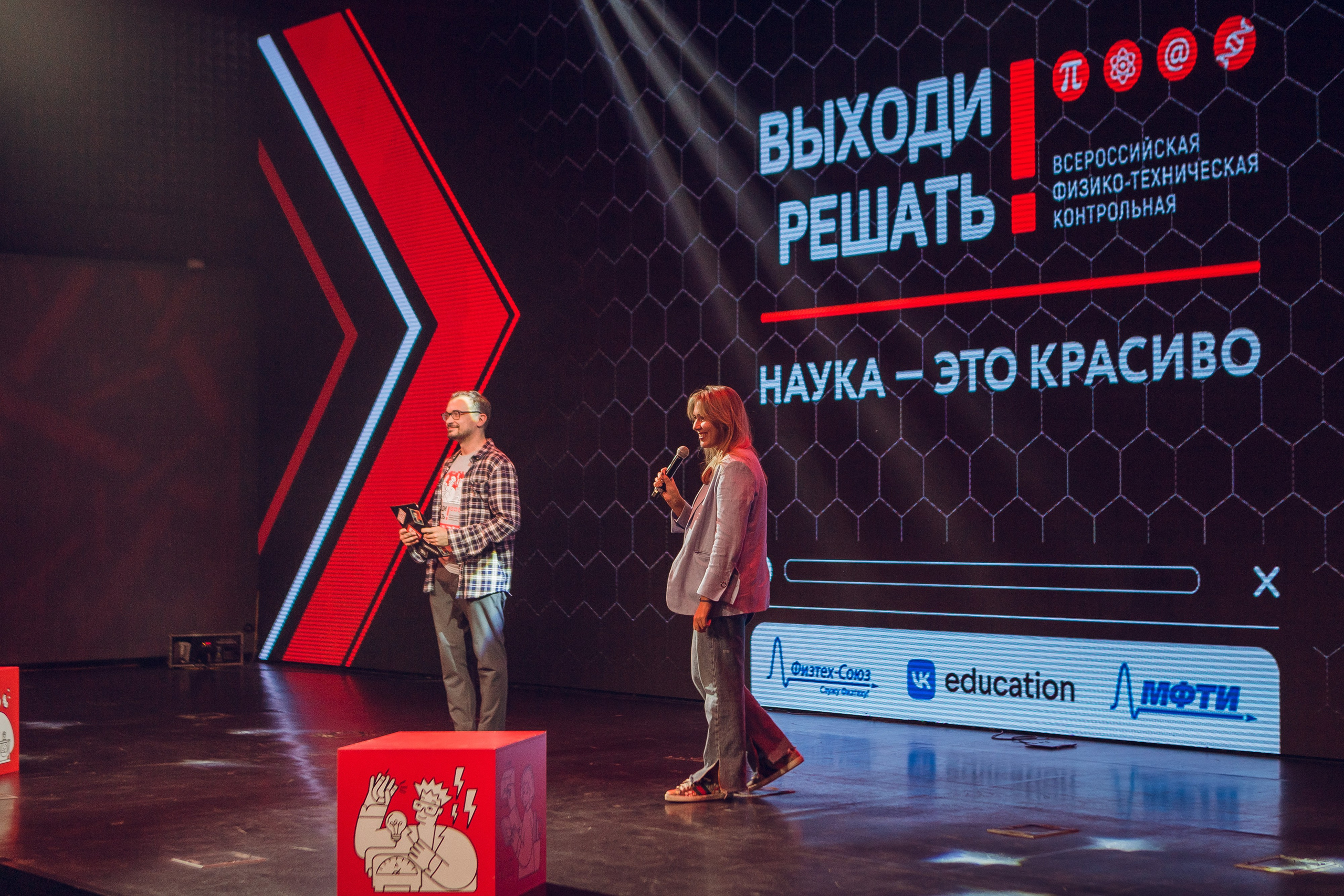 Олимпиада «Выходи решать» в ВК Арена. Семейный и бизнес фотограф в Москве Валерия Литвак
