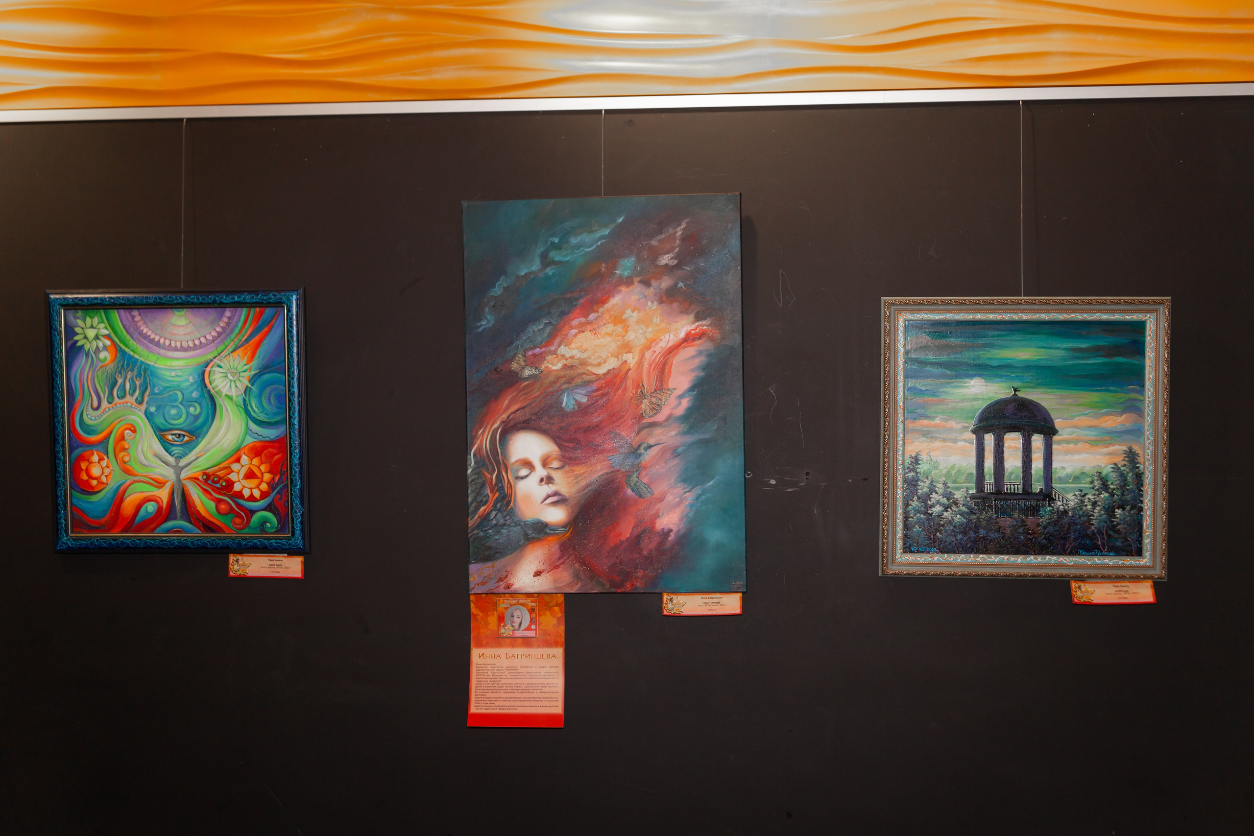 Открытие выставки КРАСКИ ОСЕНИ в Палате ремёсел. Портретный фотограф в СПб Ирина Маринина