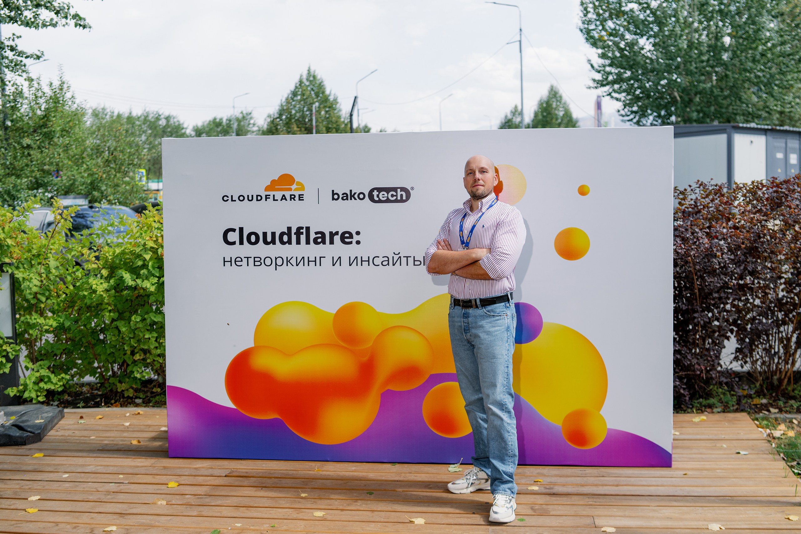 Конференция/Игра в тенис — BakoTech&Cloudfire. Фотограф в Алматы — Алексей Коньков | Репортаж, свадьбы, портреты
