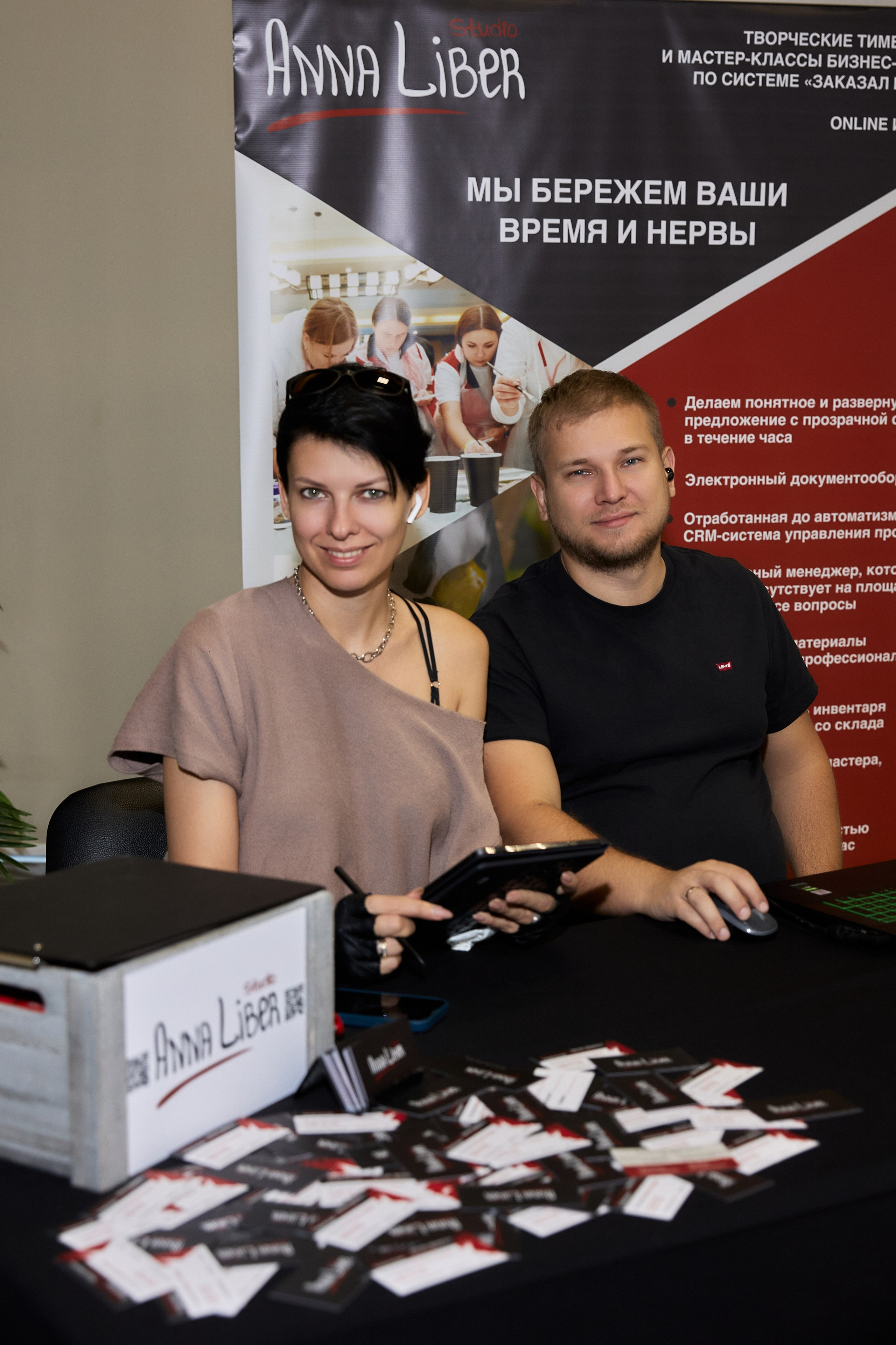 EVENT FRESH 2024. Свадебный и семейный фотограф